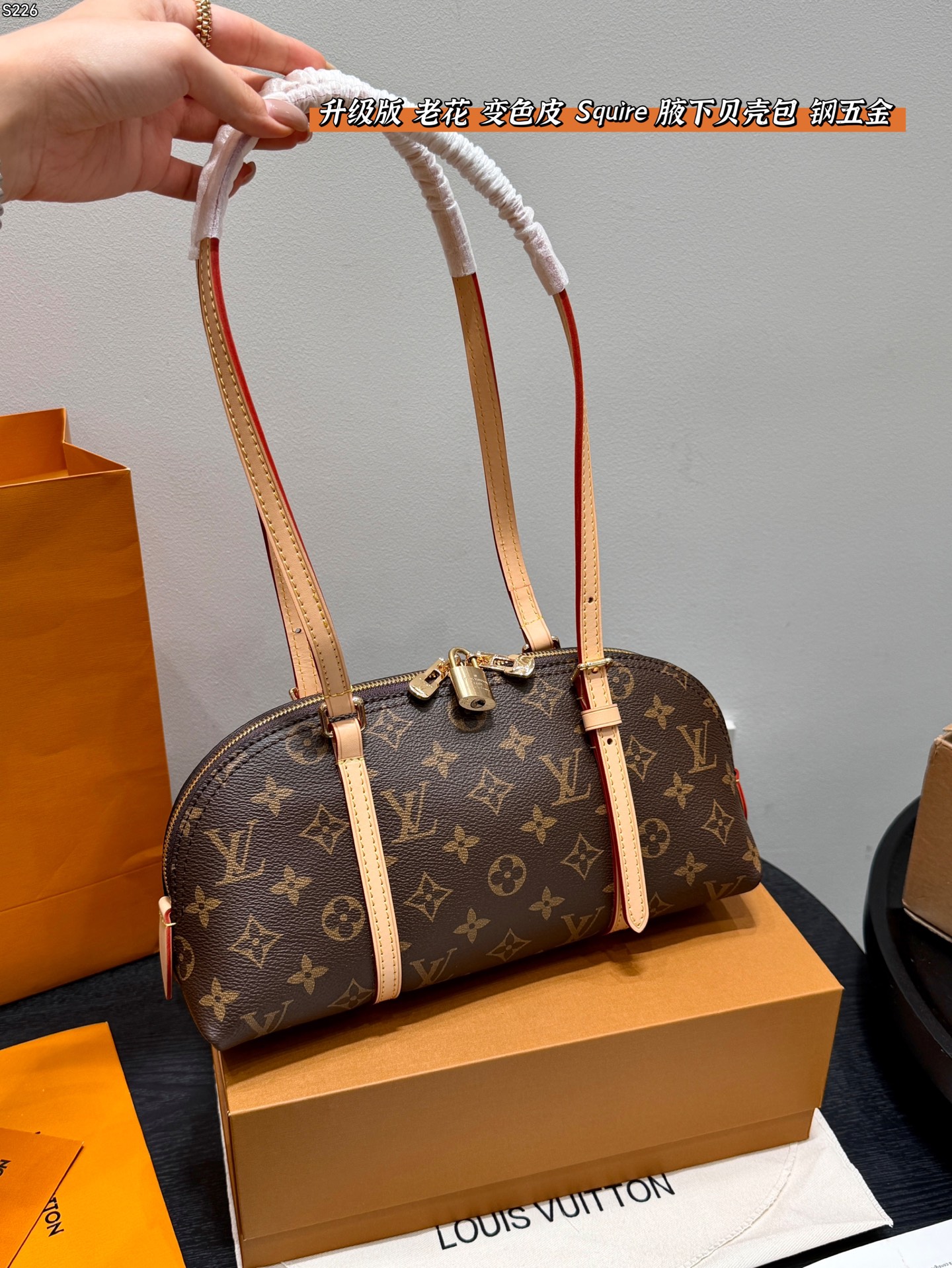 P270 Gift Box Packaging | ​Upgraded Version All-steel Hardware | Lv's New Leather Squire East West Armpit Bag Shell Bag, Classic Monogram Presbyopic Canvas + Cowhide Trim, Perfect Retro Elegance. Horizontal Line Design, Moderate Size, Versatile For Commuting And Leisure. The Shoulder Strap Is Adjustable, And You Can Switch Between Hand-held, One-shoulder, And Armpit Carrying Styles, Making It Practical And Fashionable | Size Small 28 15cm