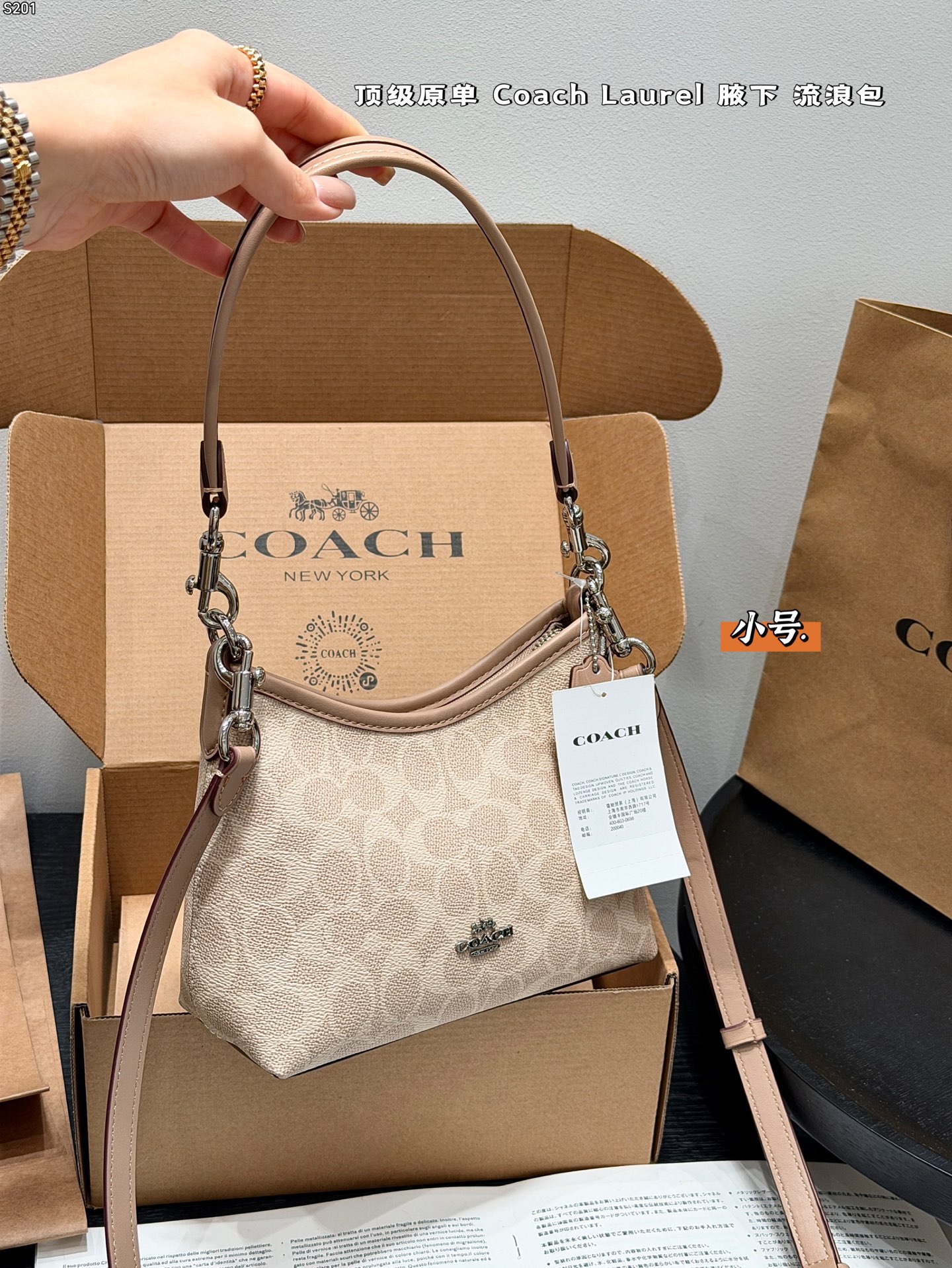 Сумка Coach Laurel с монограммой