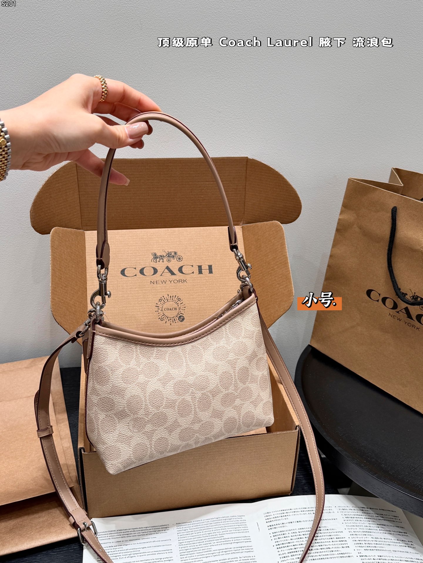 Сумка Coach Laurel с монограммой