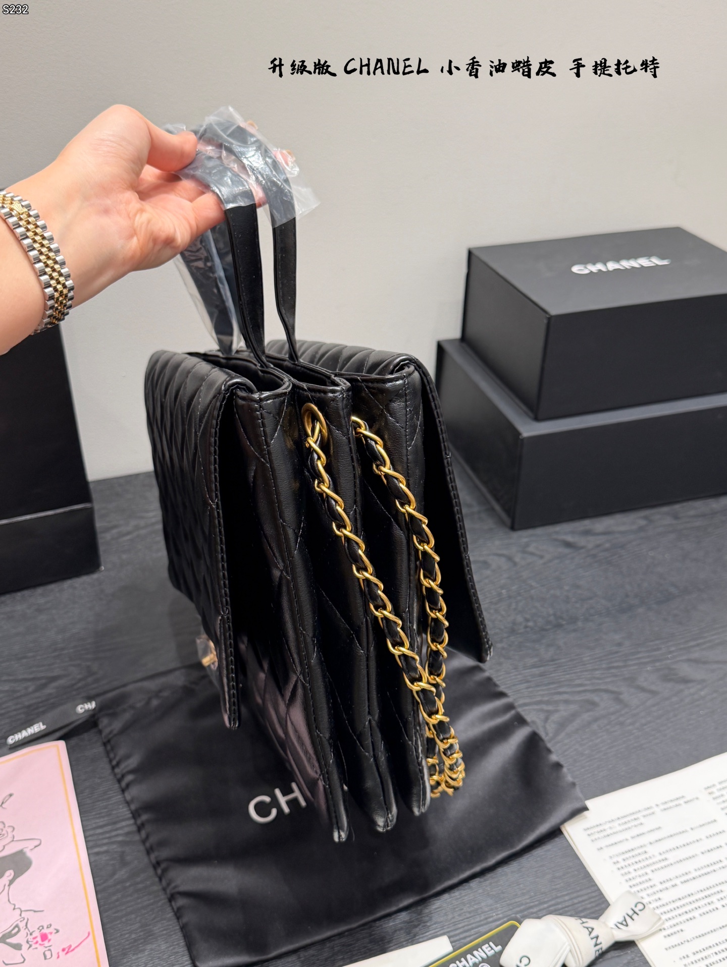 Черная сумка Chanel с цепочкой