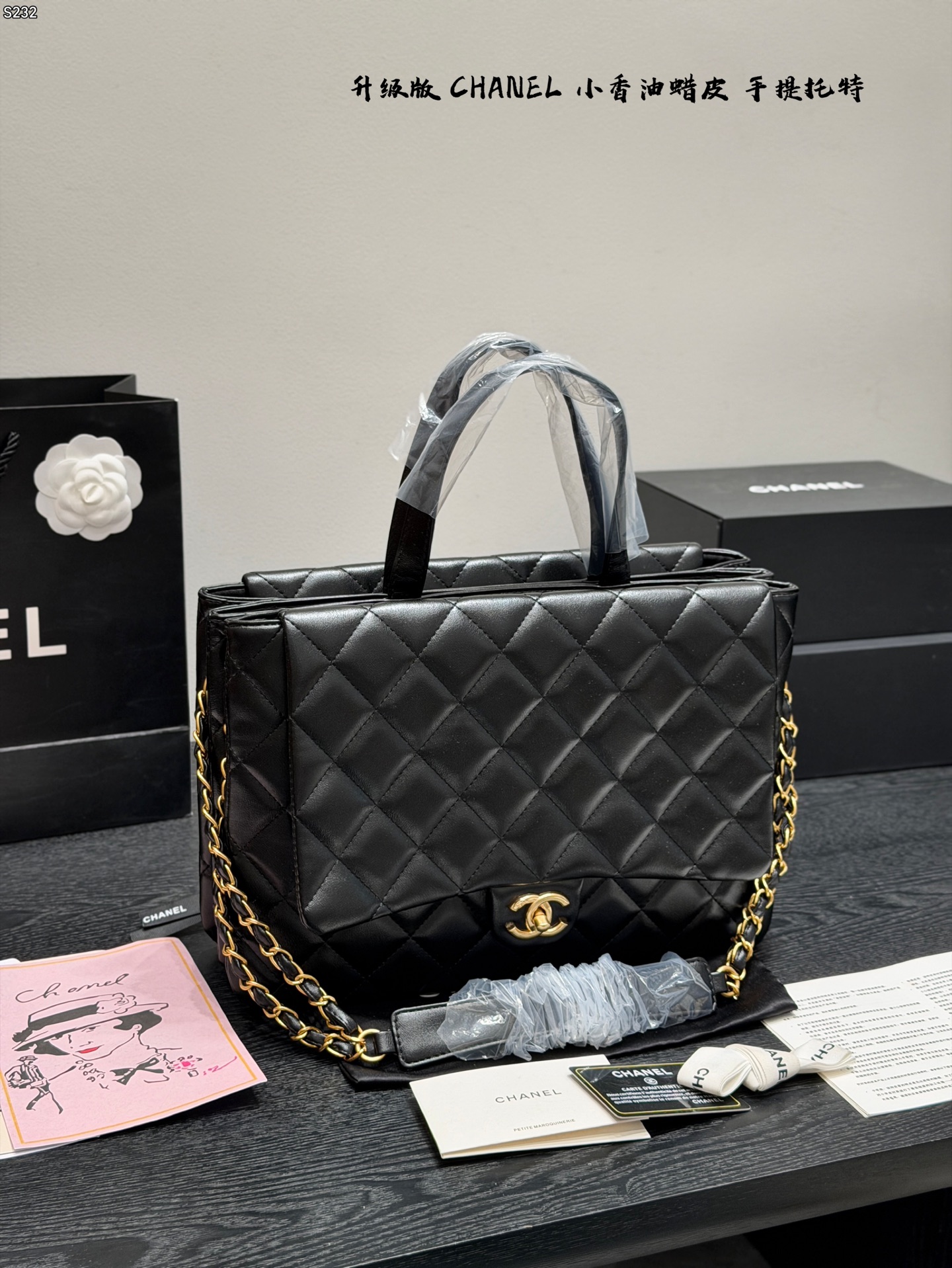 Черная сумка Chanel с цепочкой