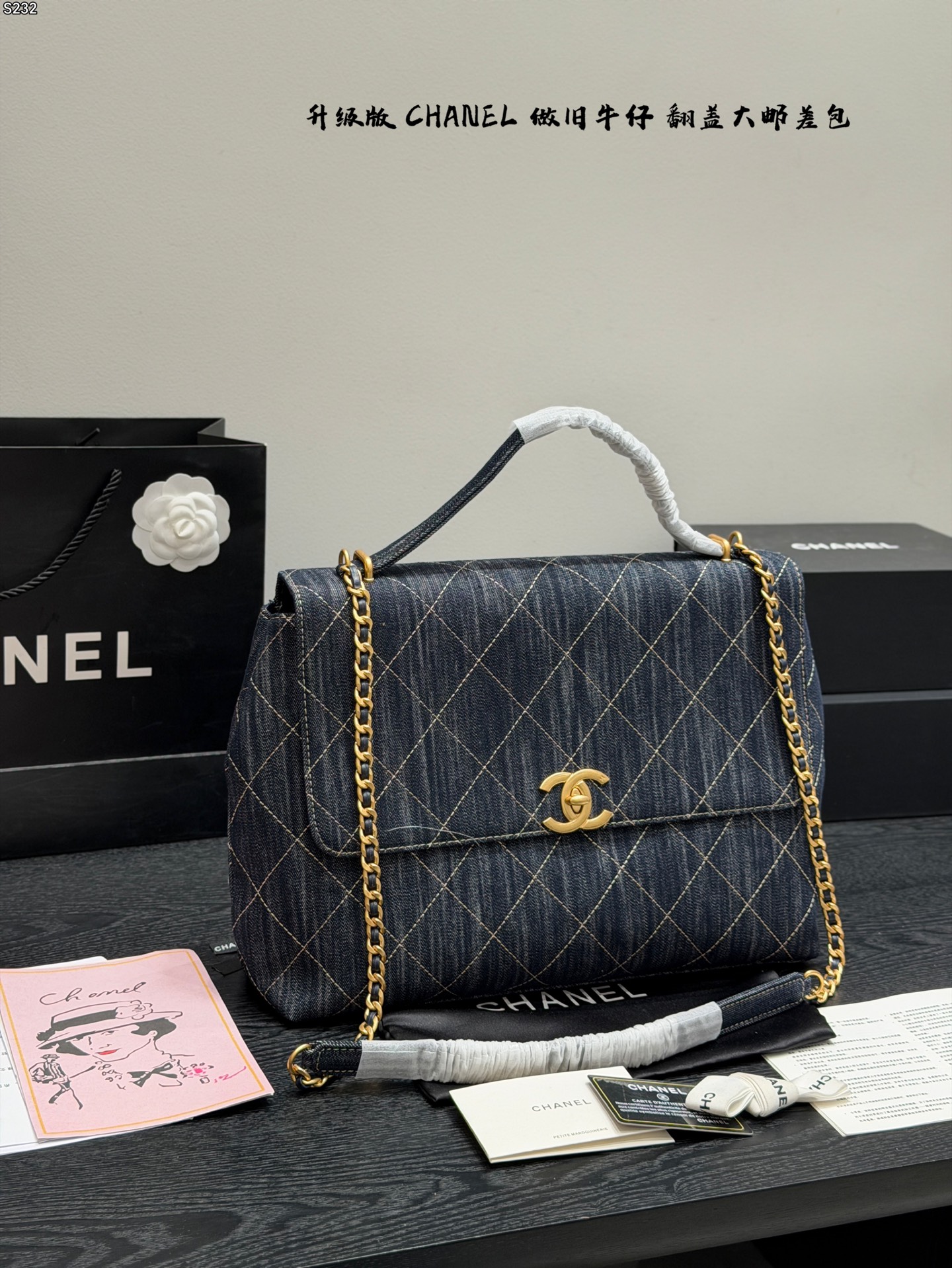 Денимовая сумка Chanel с клетчатым узором