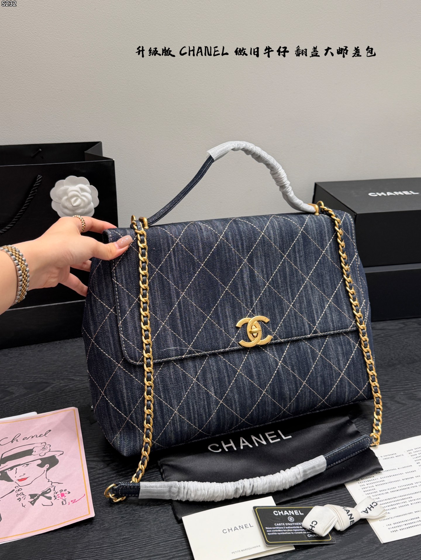 Денимовая сумка Chanel с клетчатым узором