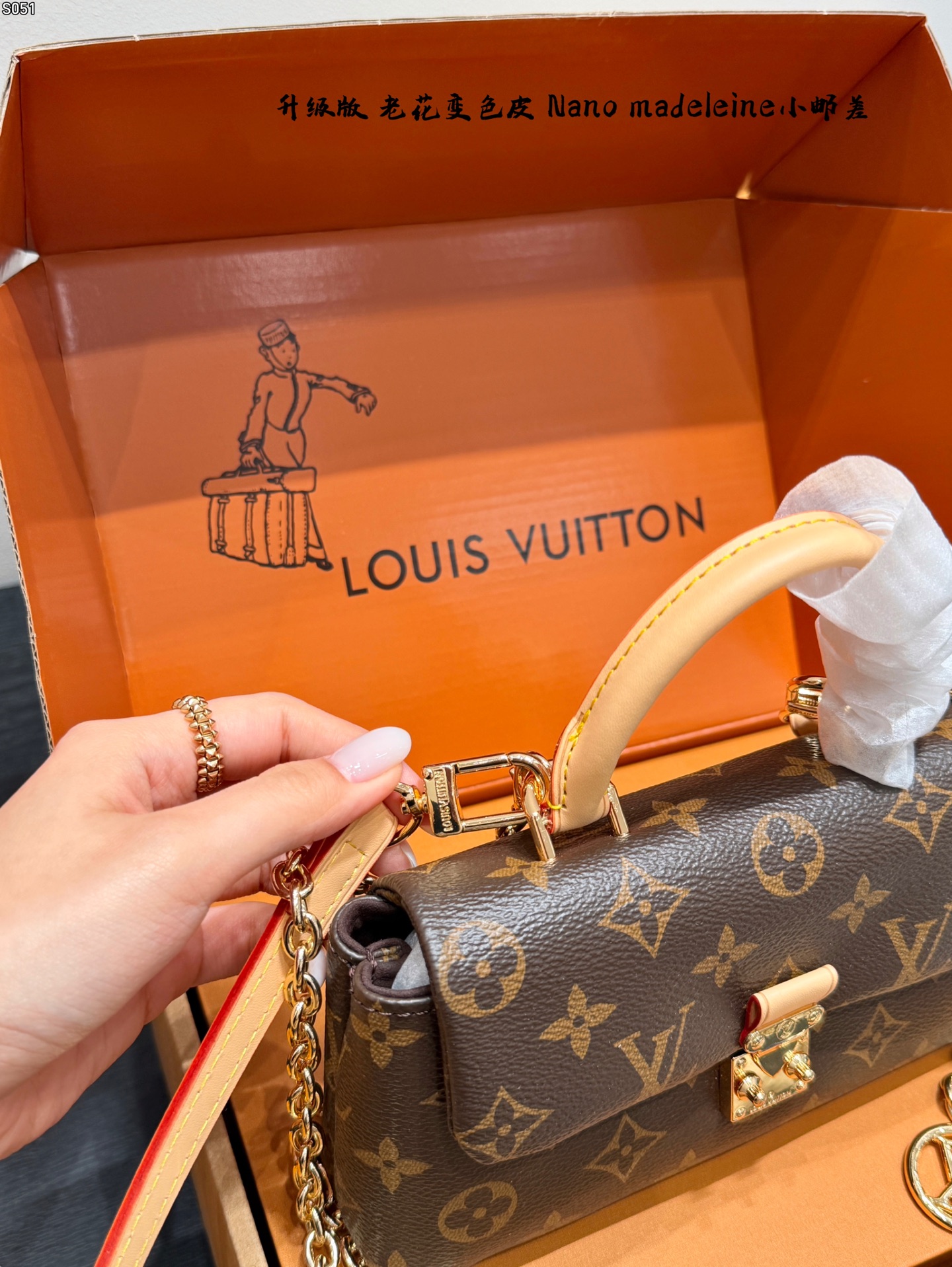 Louis Vuitton Nano Madeleine Monogram nano crossbody