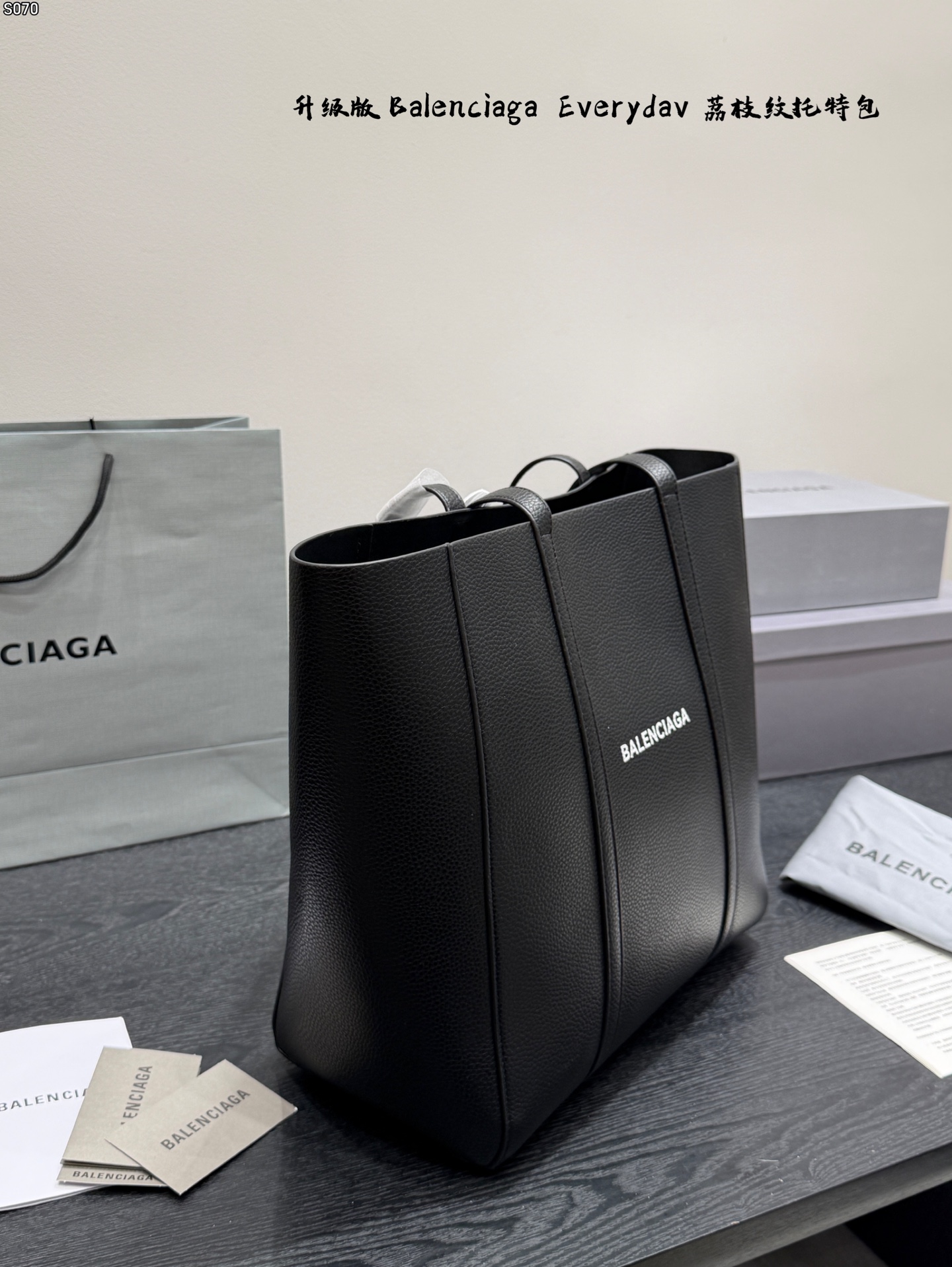 Balenciaga bag Everyday — photo 3