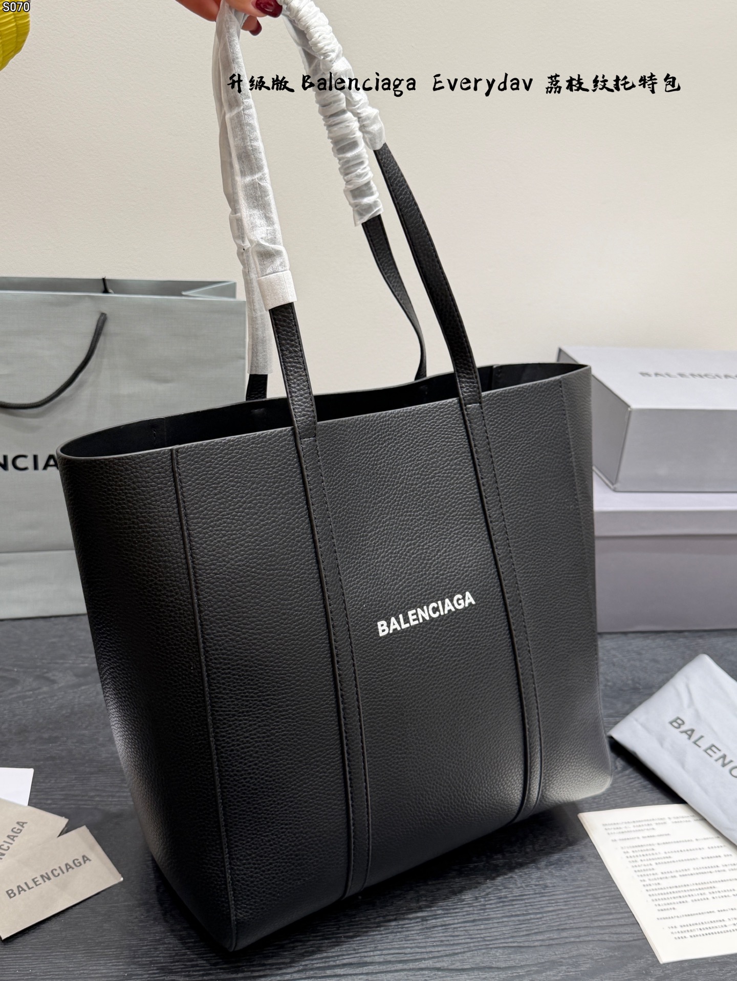 Balenciaga bag Everyday — photo 2