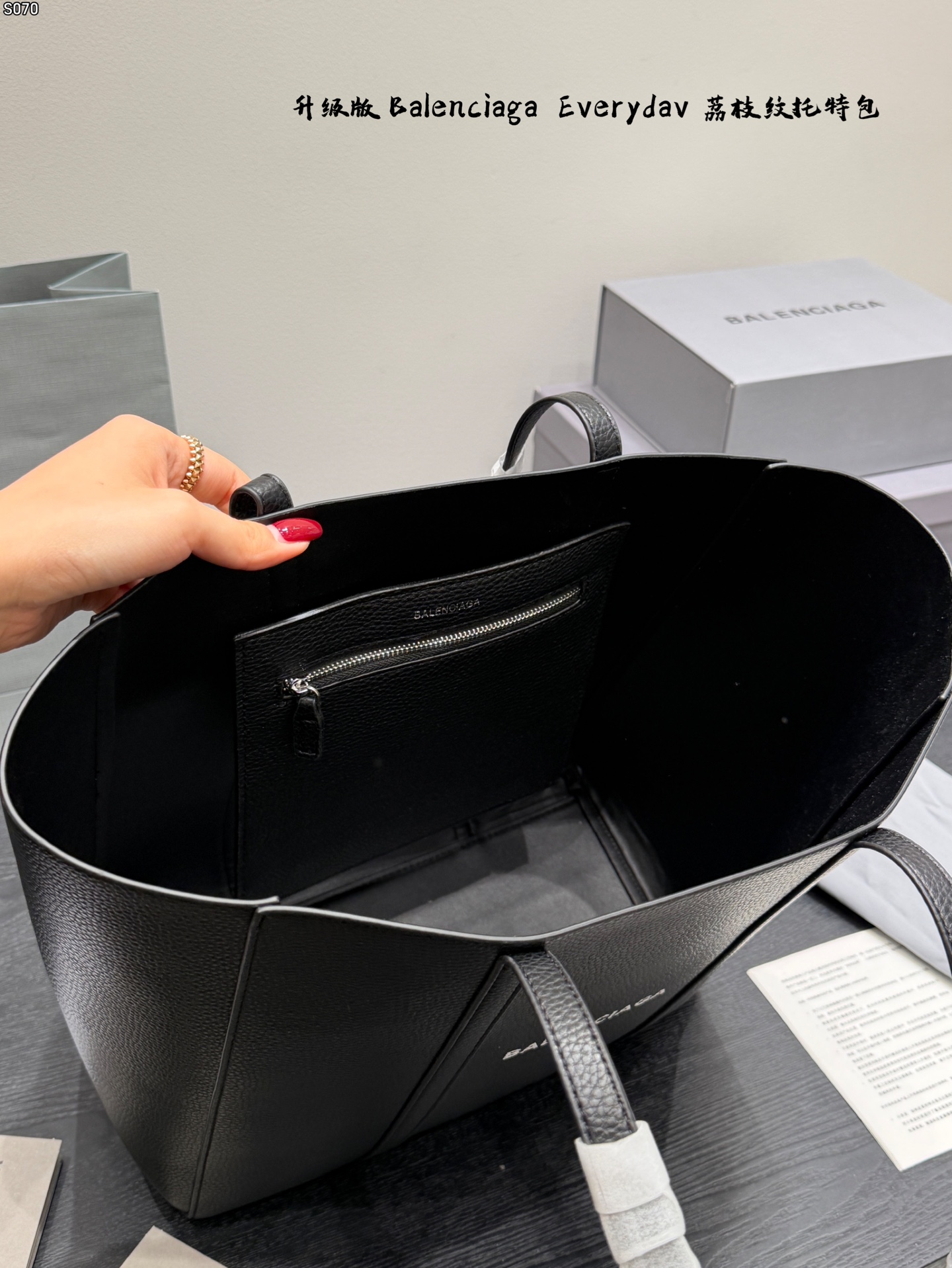 Balenciaga bag Everyday — photo 6