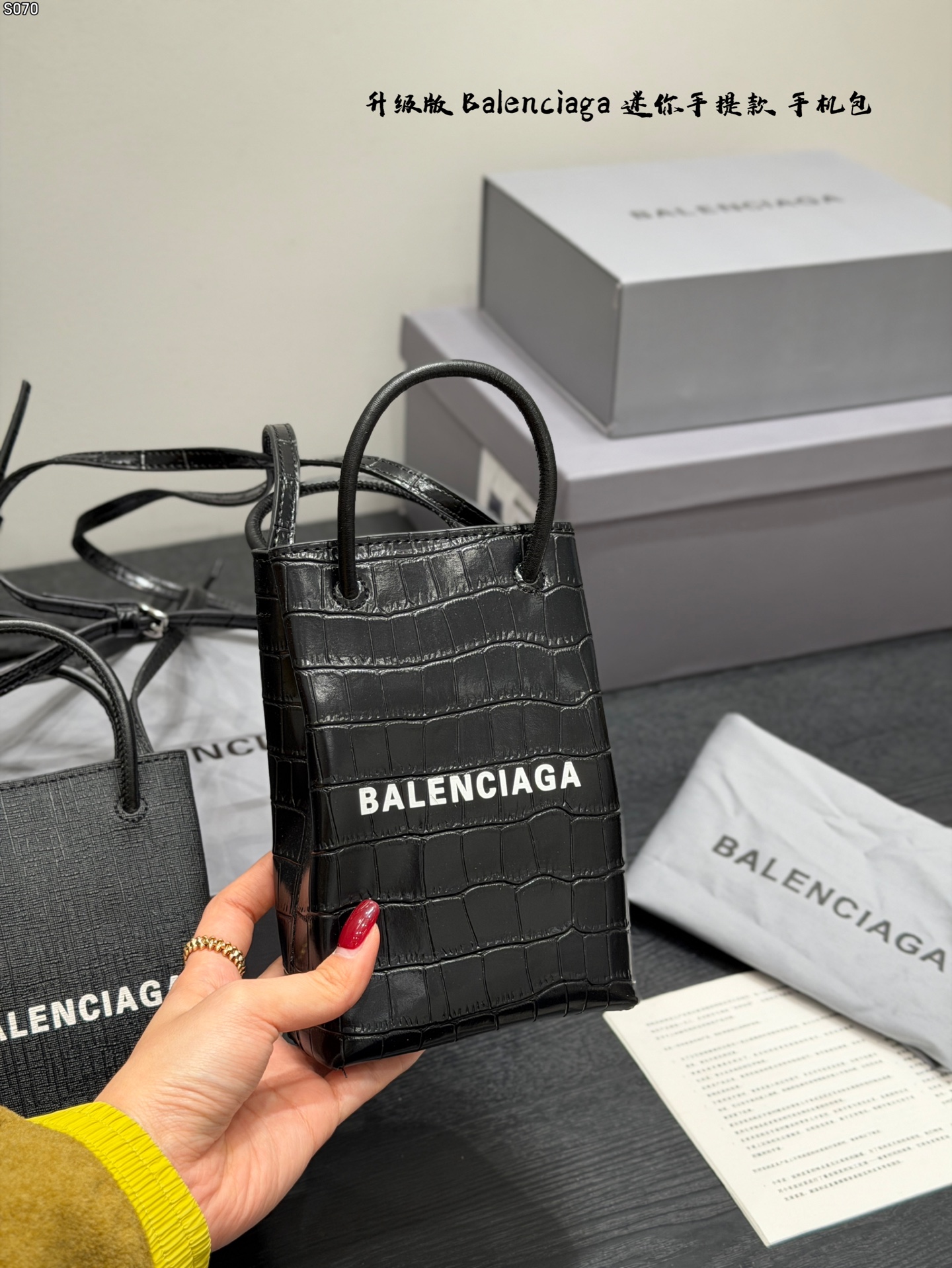 Balenciaga everyday