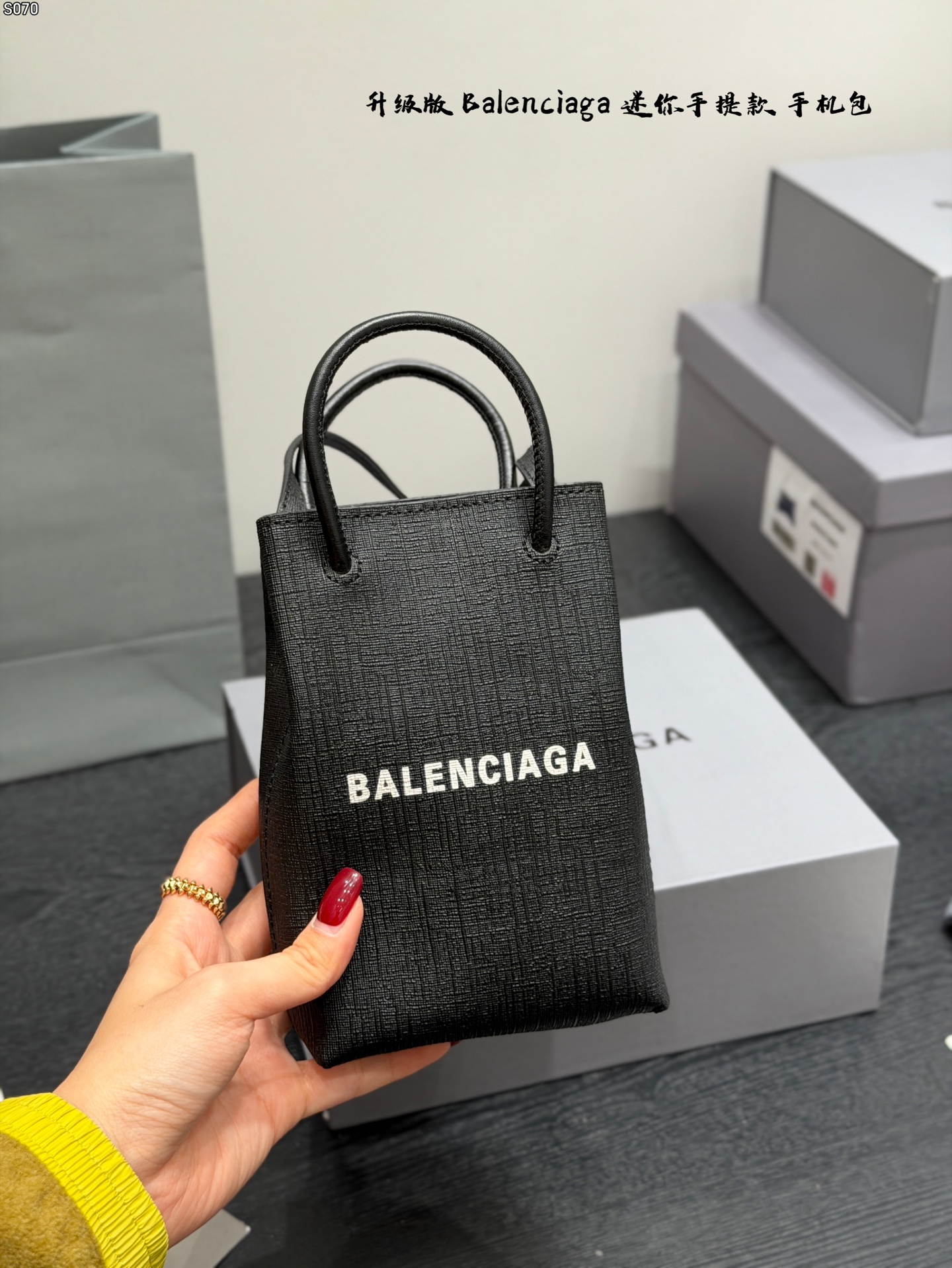 Balenciaga everyday