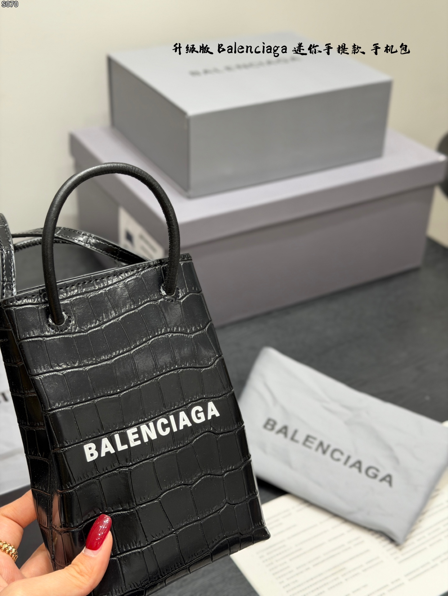 Balenciaga everyday