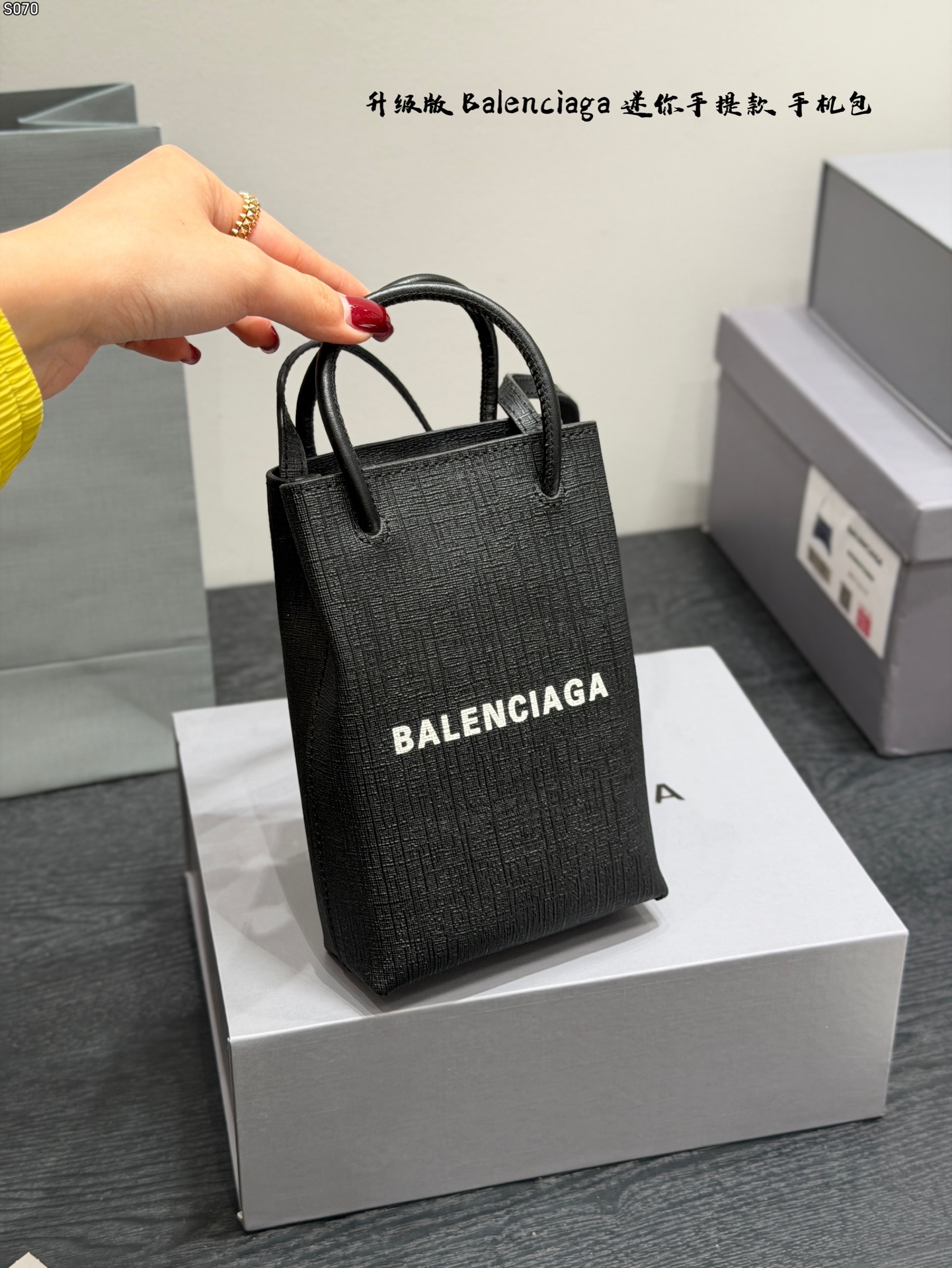 Balenciaga everyday