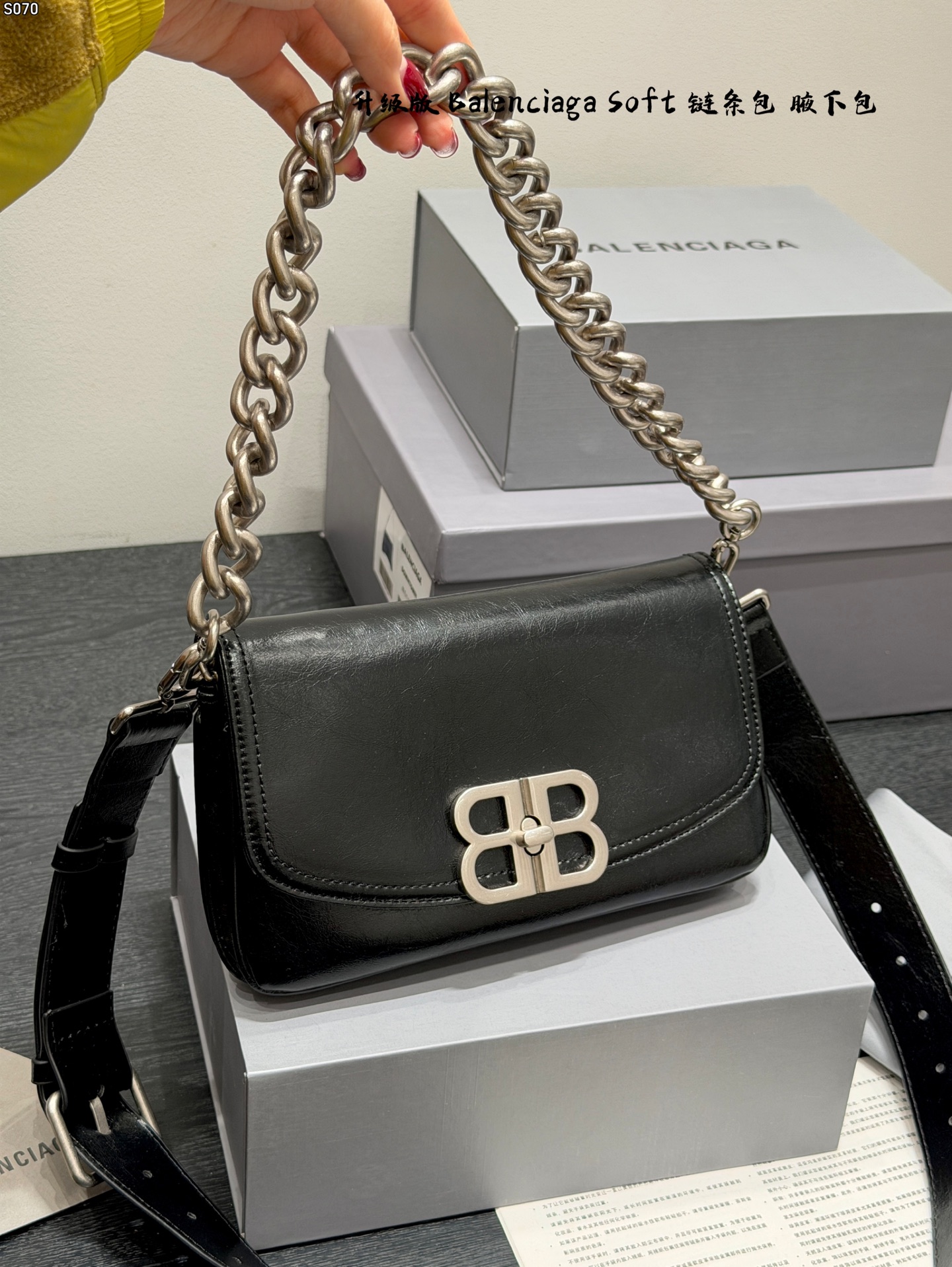 Balenciaga taske foldeboks) — photo 2