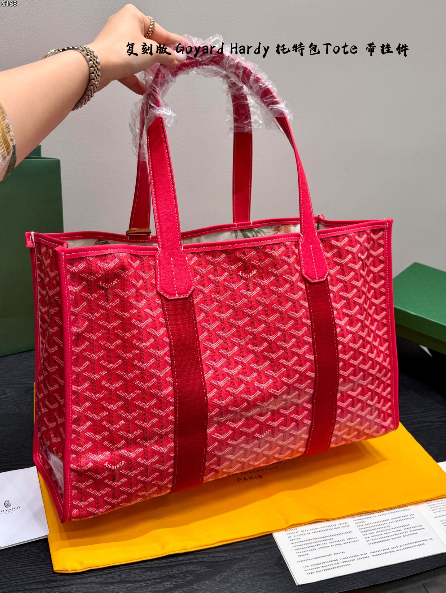Goyard everyday