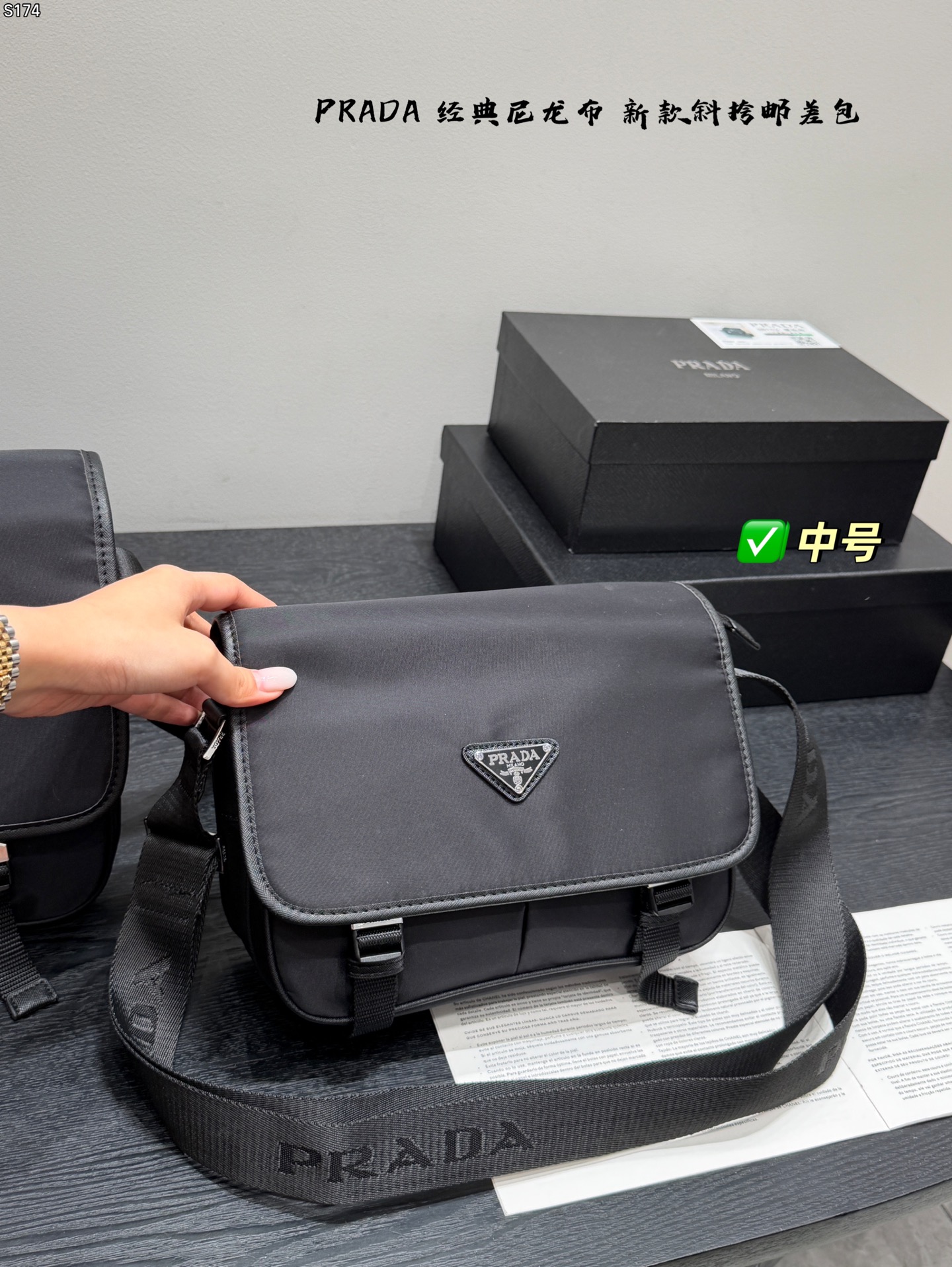 PRADA väska PRADA logotyp för män — photo 3