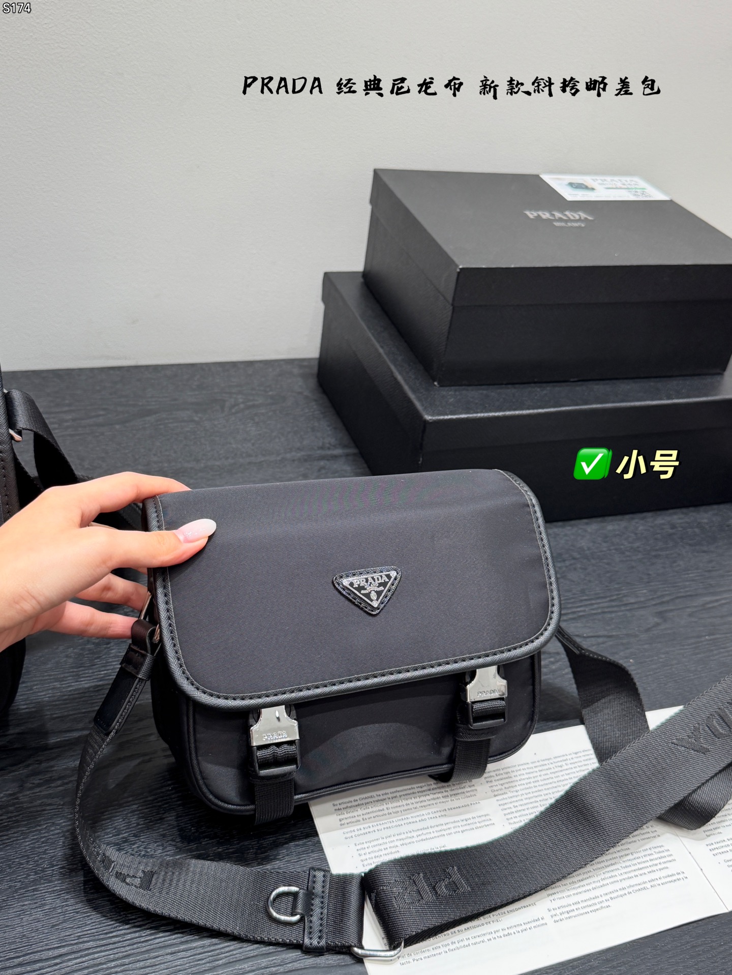 PRADA väska PRADA logotyp för män — photo 2