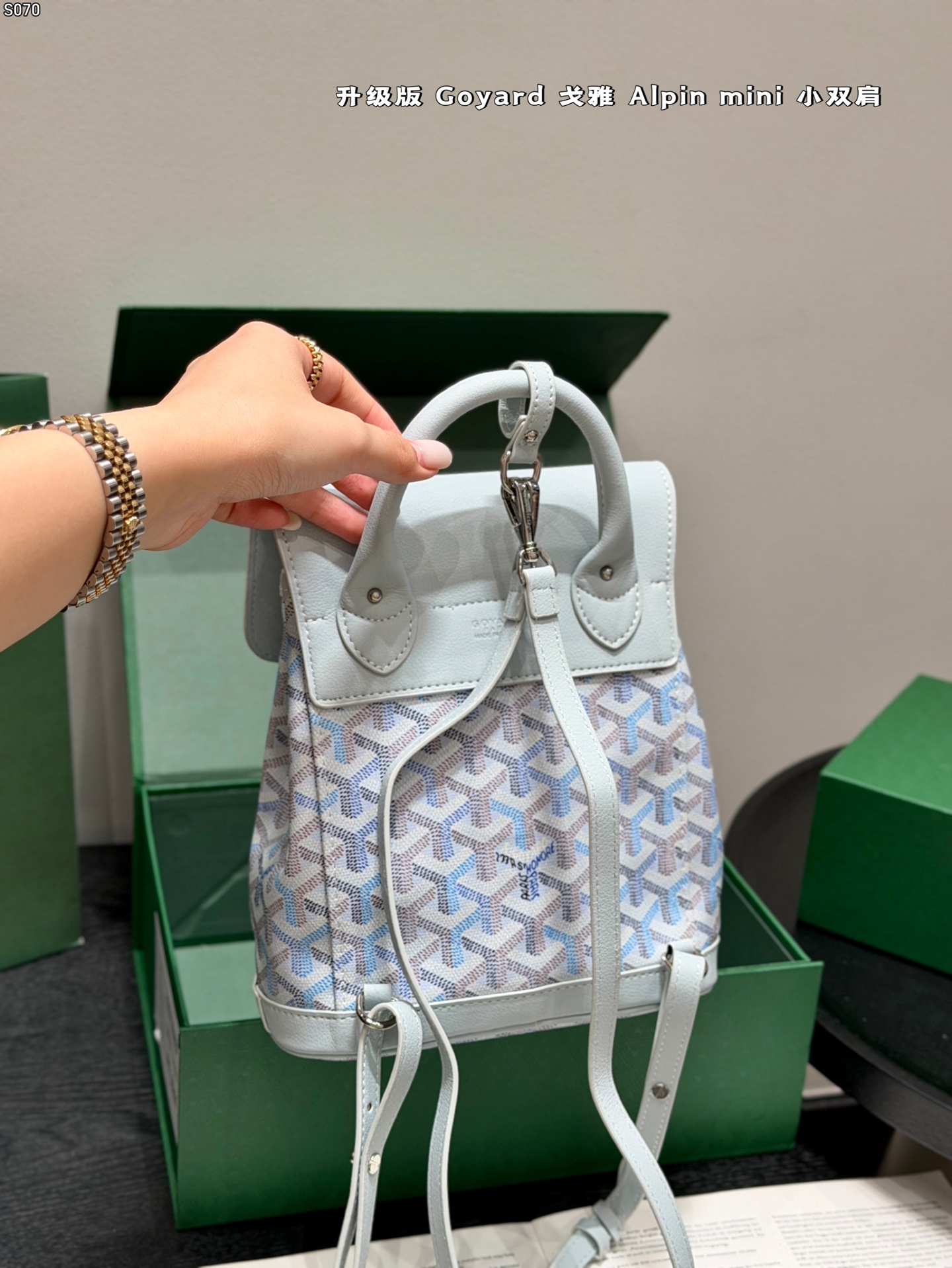 Sac Goyard Version améliorée — photo 6