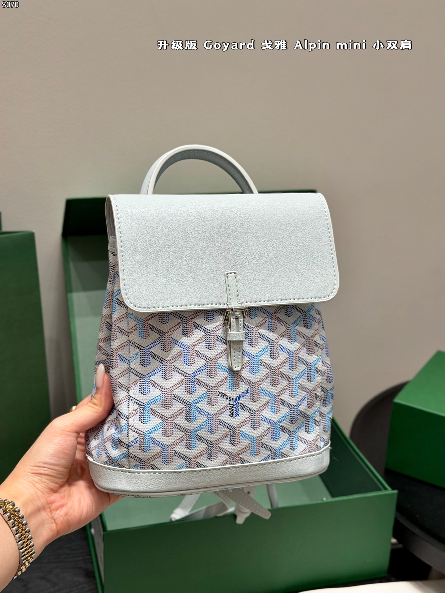 Sac Goyard Version améliorée — photo 5