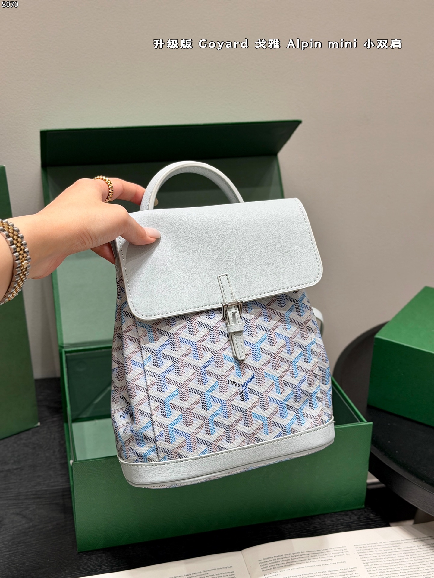 Sac Goyard Version améliorée — photo 4