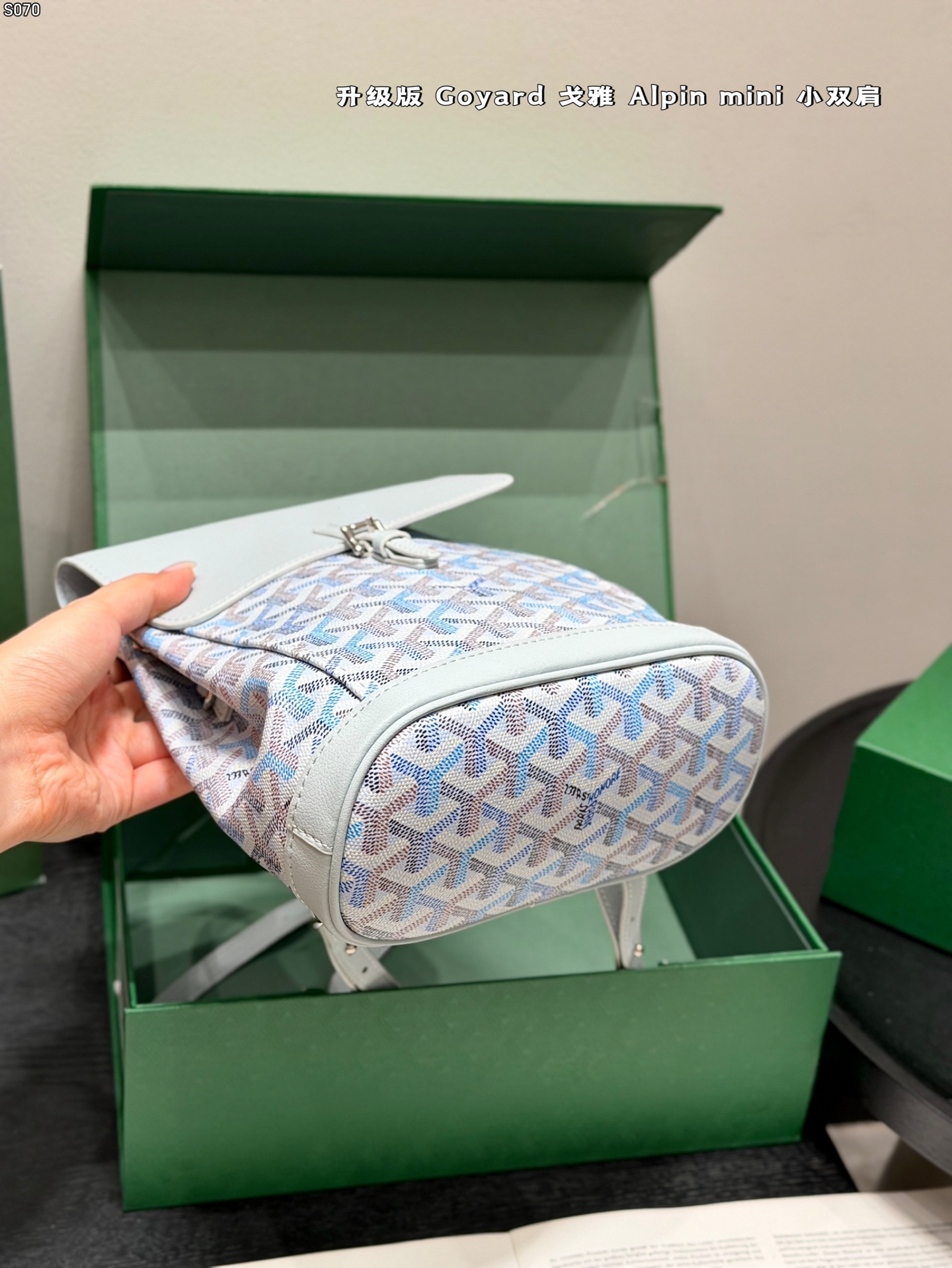 Sac Goyard Version améliorée — photo 8