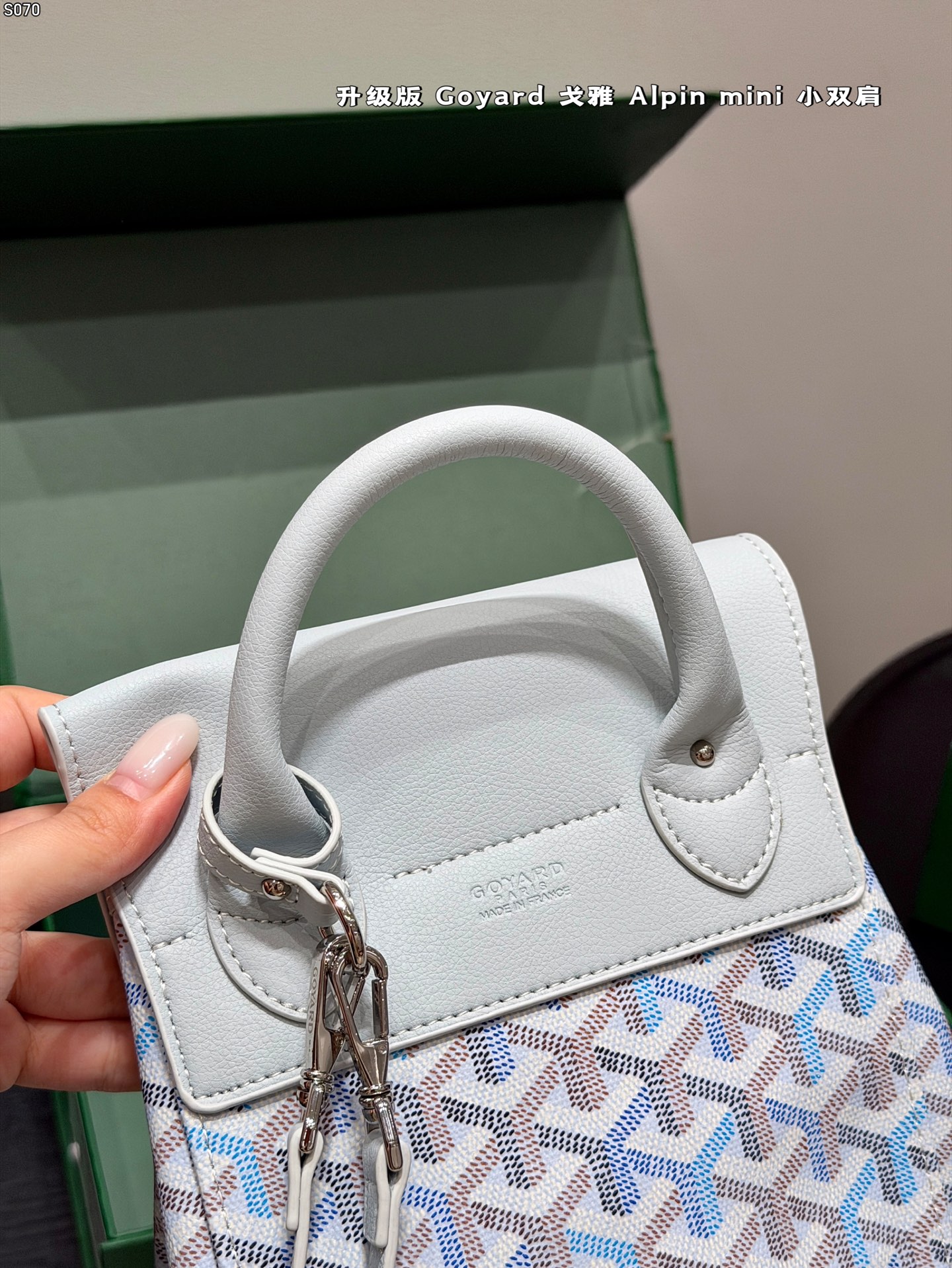 Sac Goyard Version améliorée — photo 7