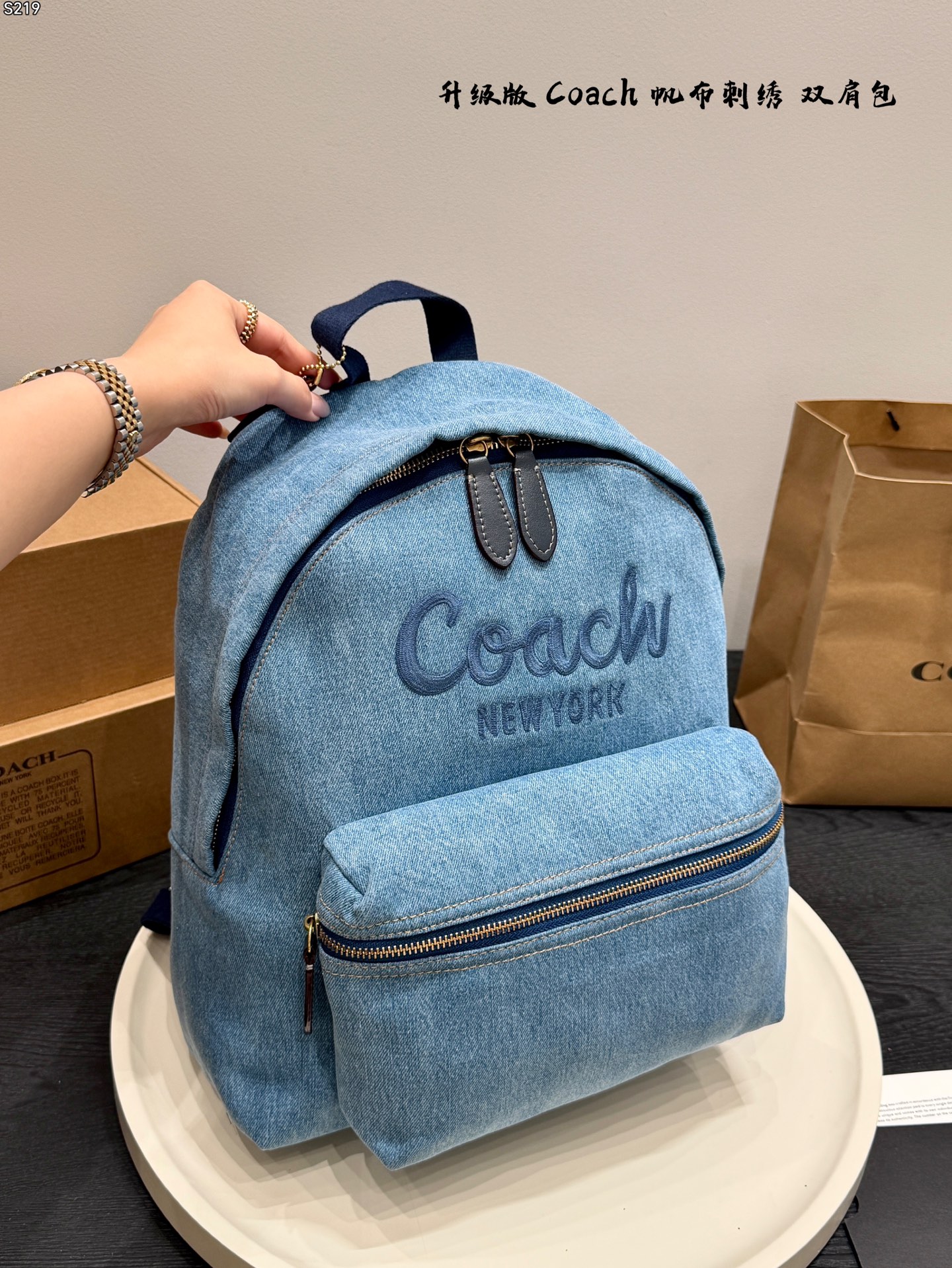 Coach everyday