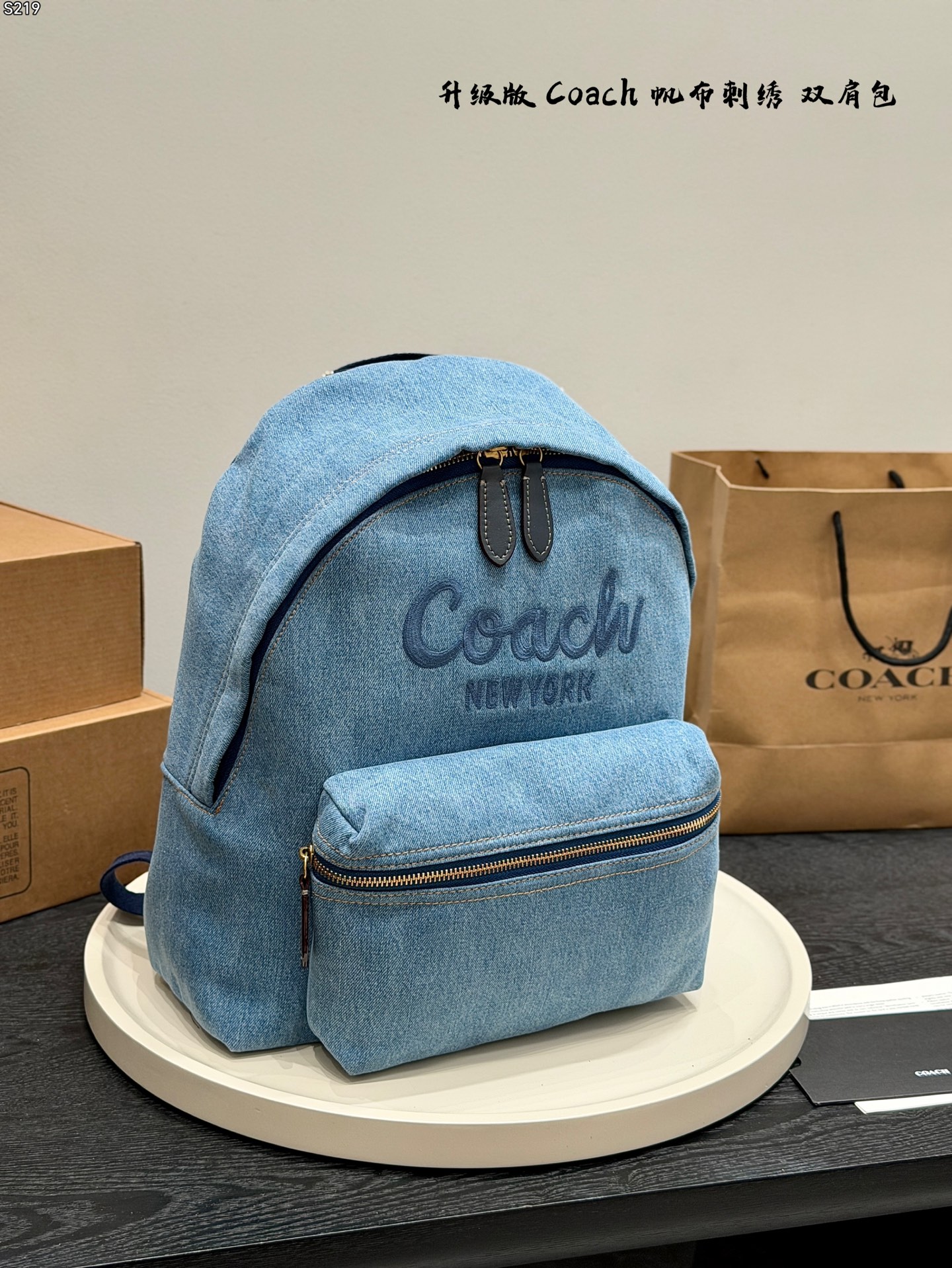 Coach everyday