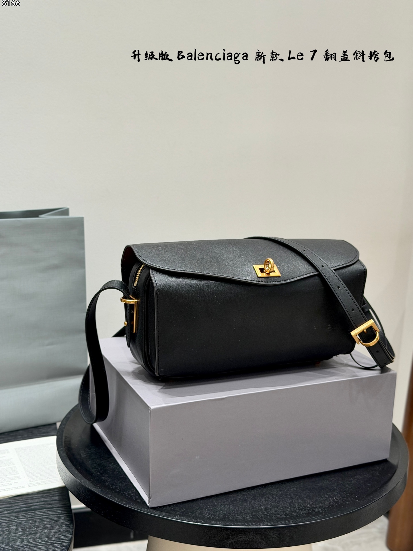 Balenciaga everyday