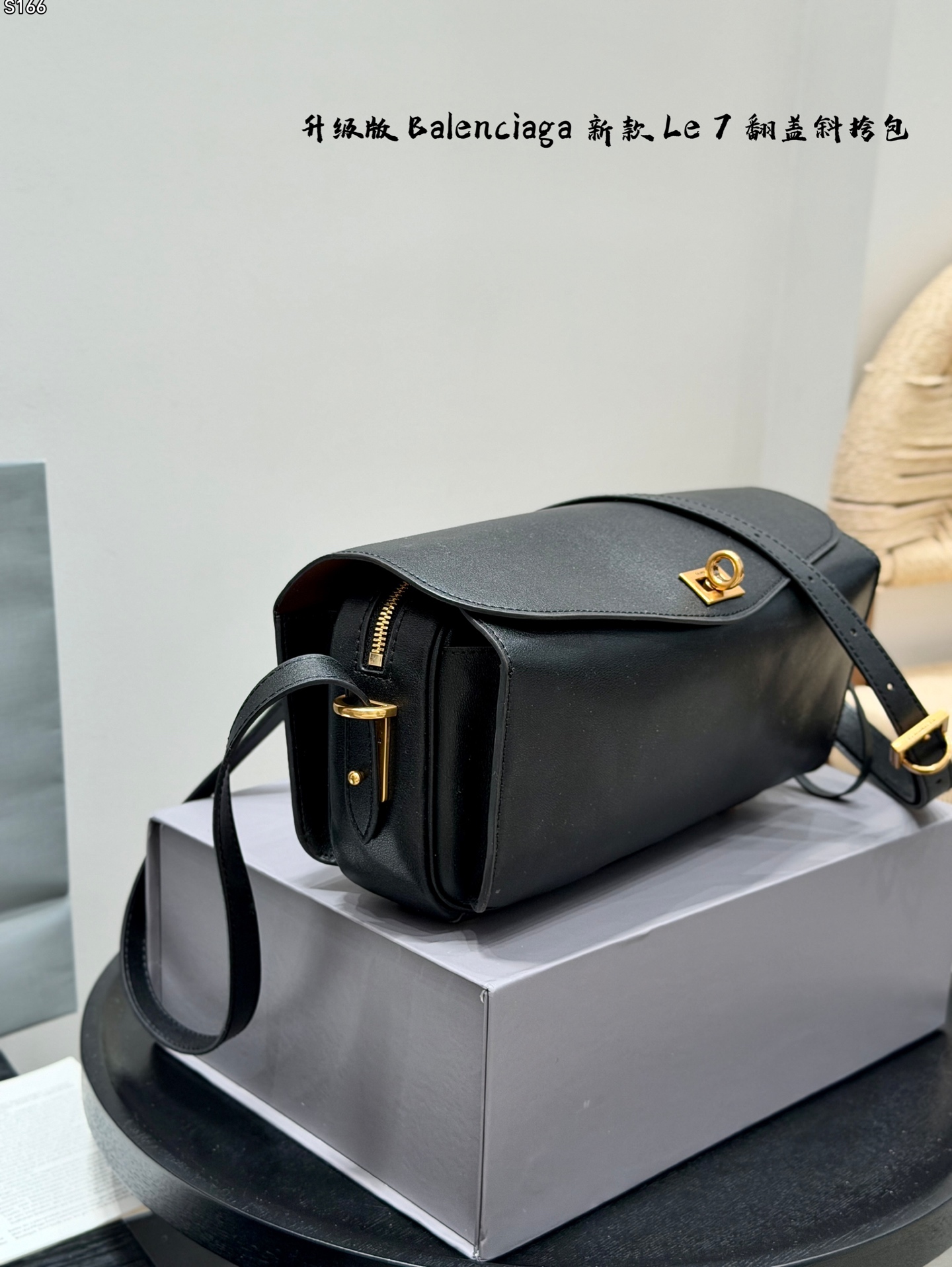 Balenciaga everyday