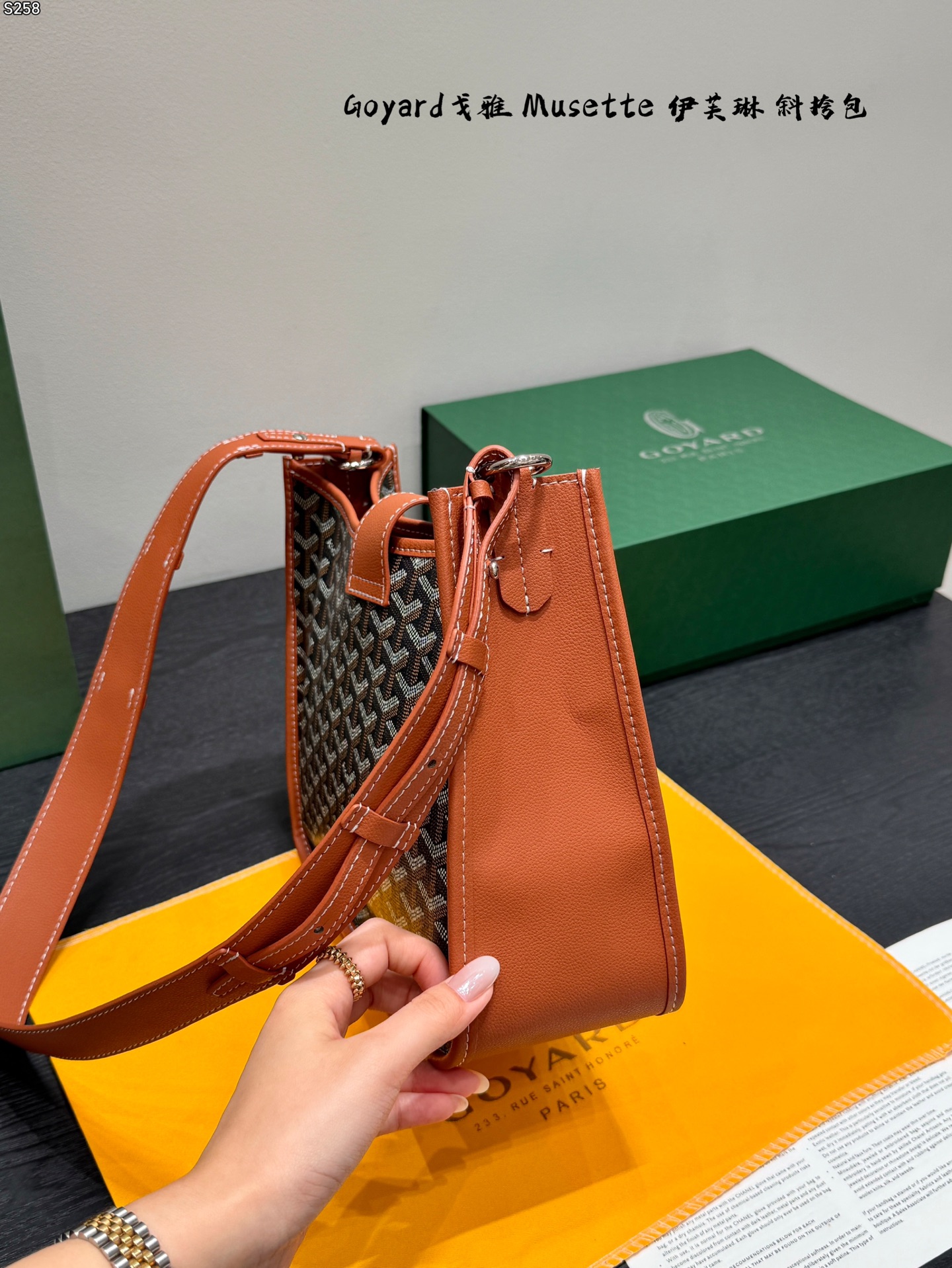 Borsa Goyard Musette — photo 3