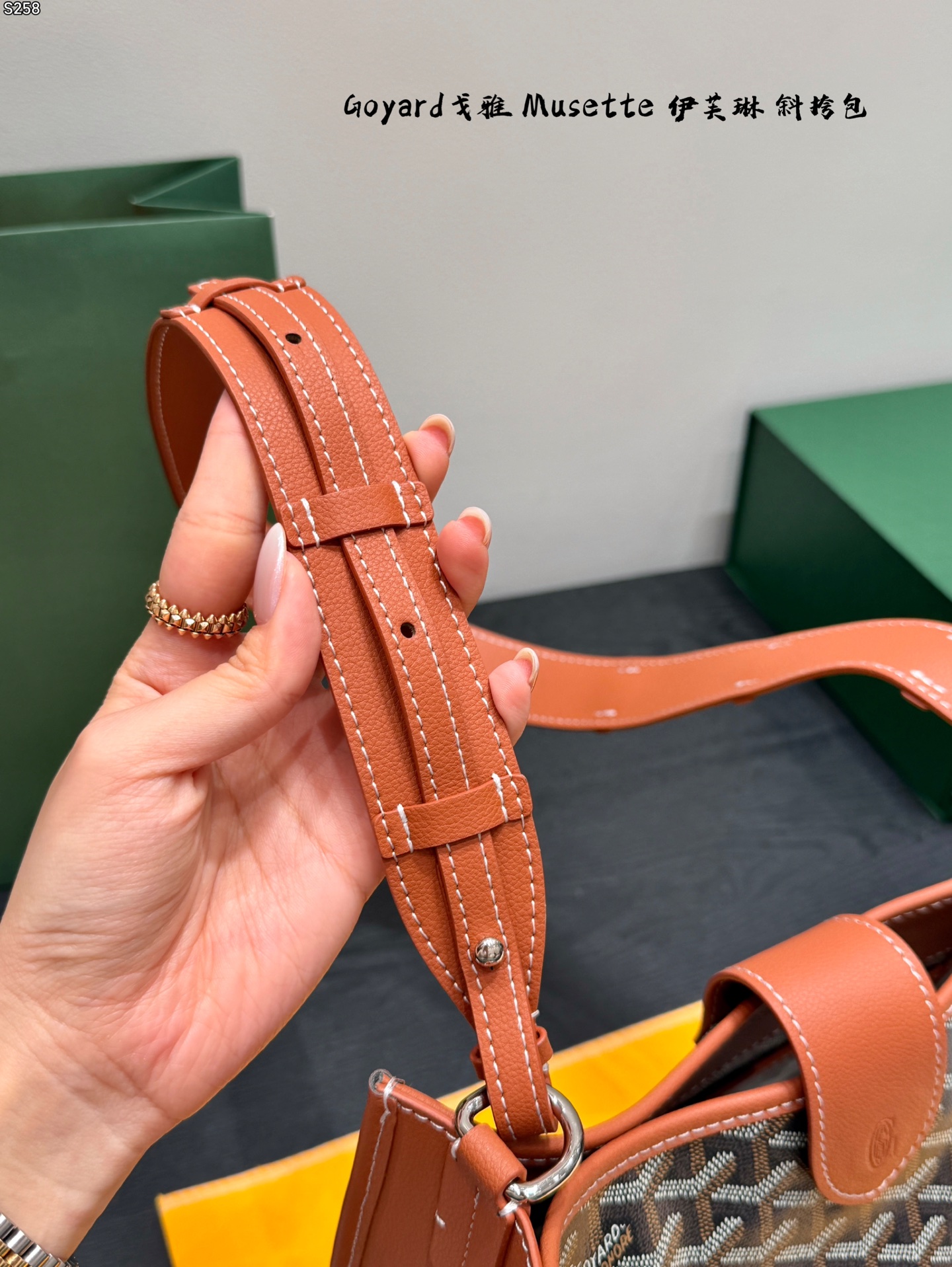 Borsa Goyard Musette — photo 6