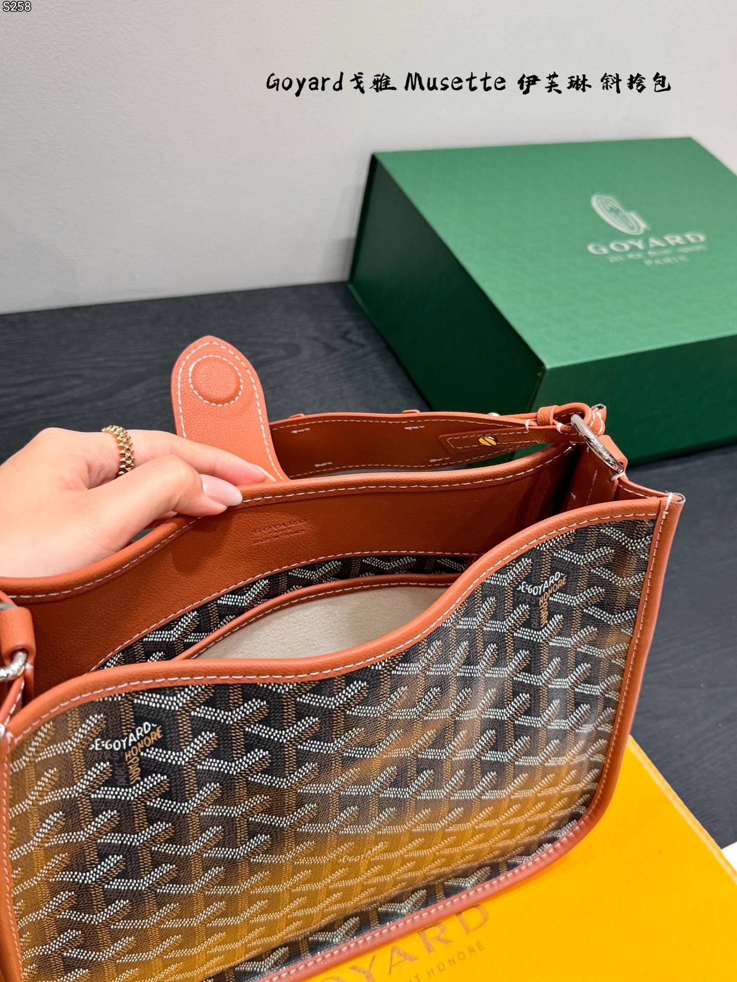 Borsa Goyard Musette — photo 9