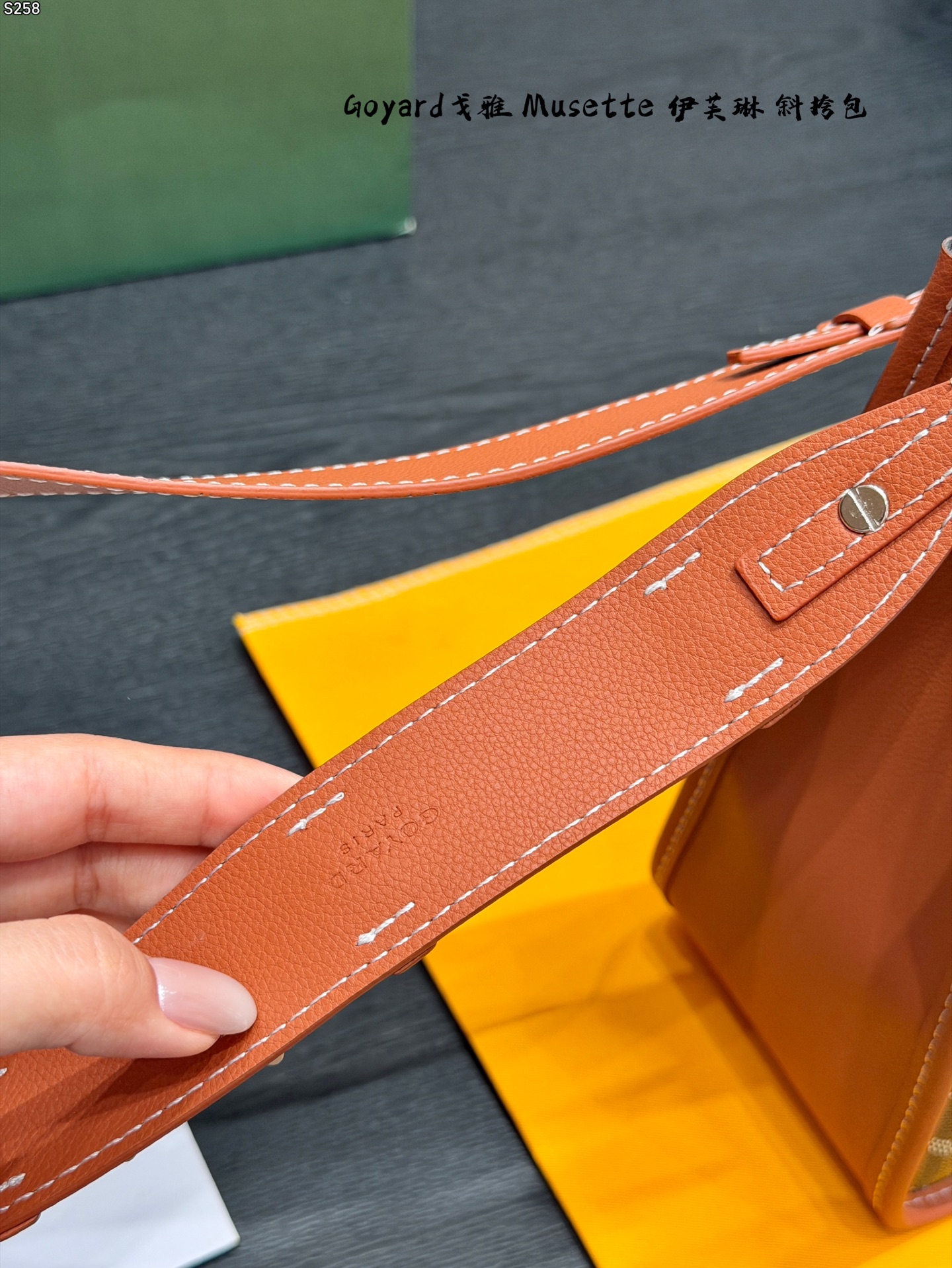 Borsa Goyard Musette — photo 7