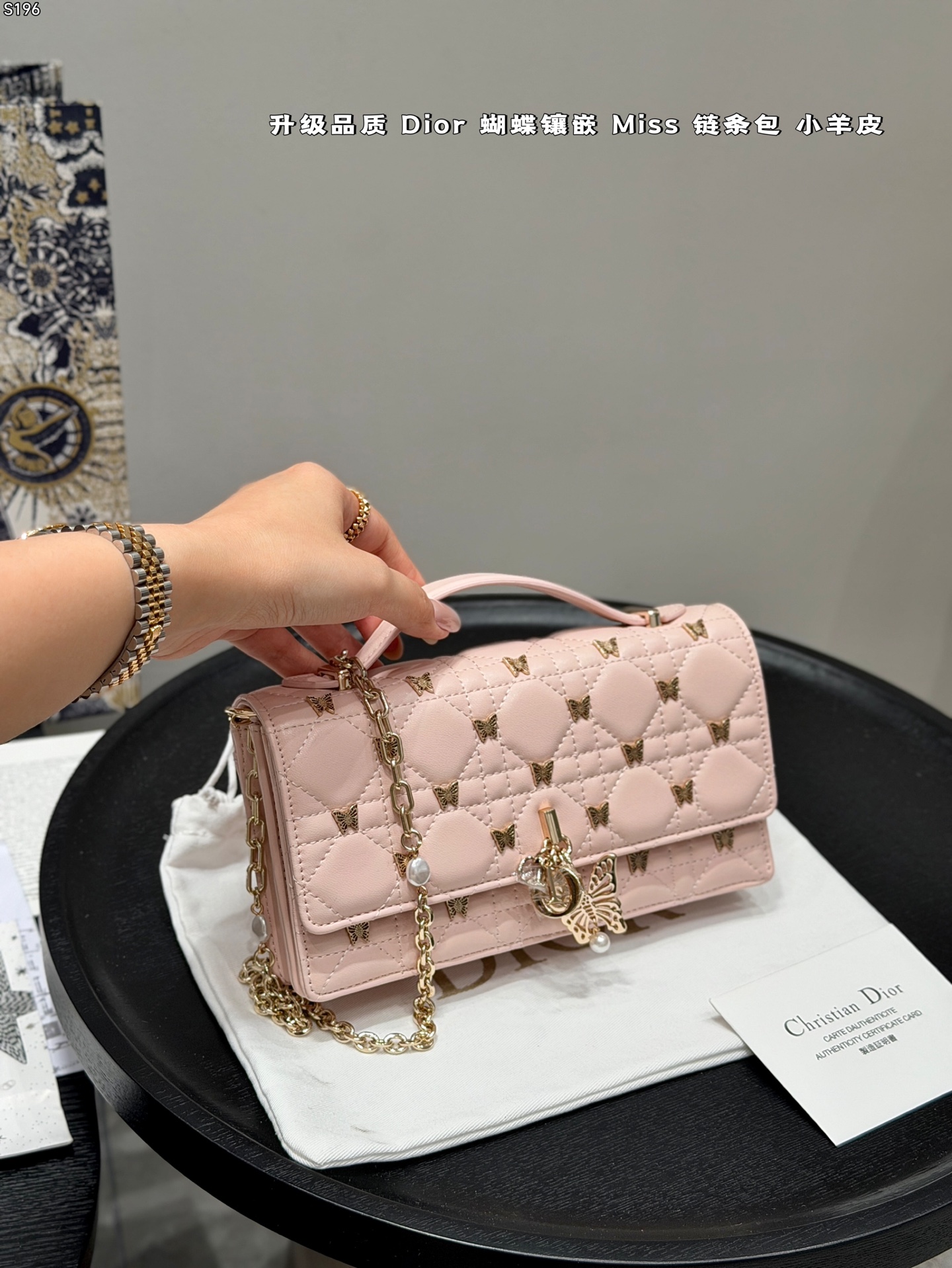 Dior Miss Pink shoulder everyday