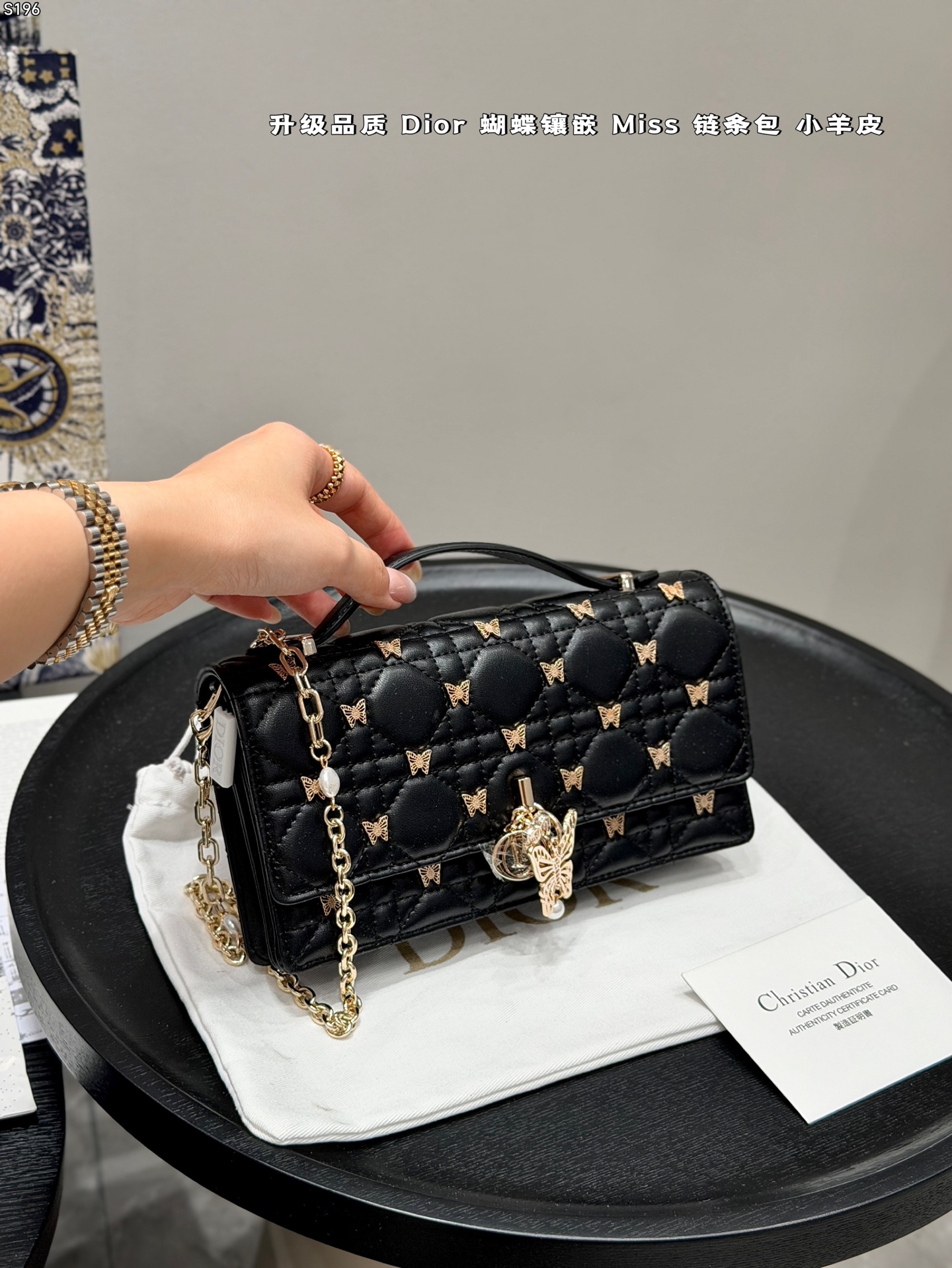 Dior Miss Black crossbody everyday