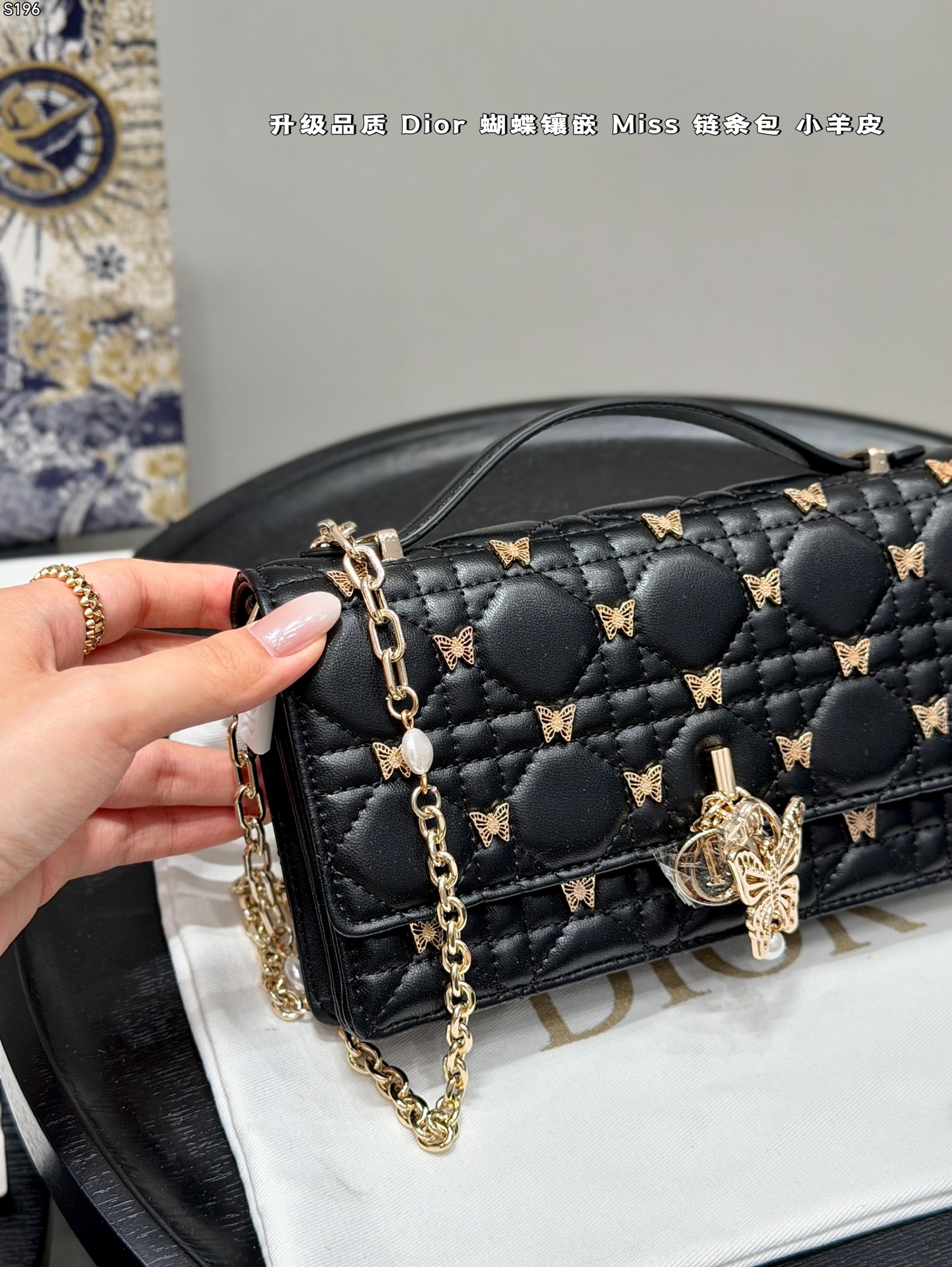 Dior Miss Black crossbody everyday