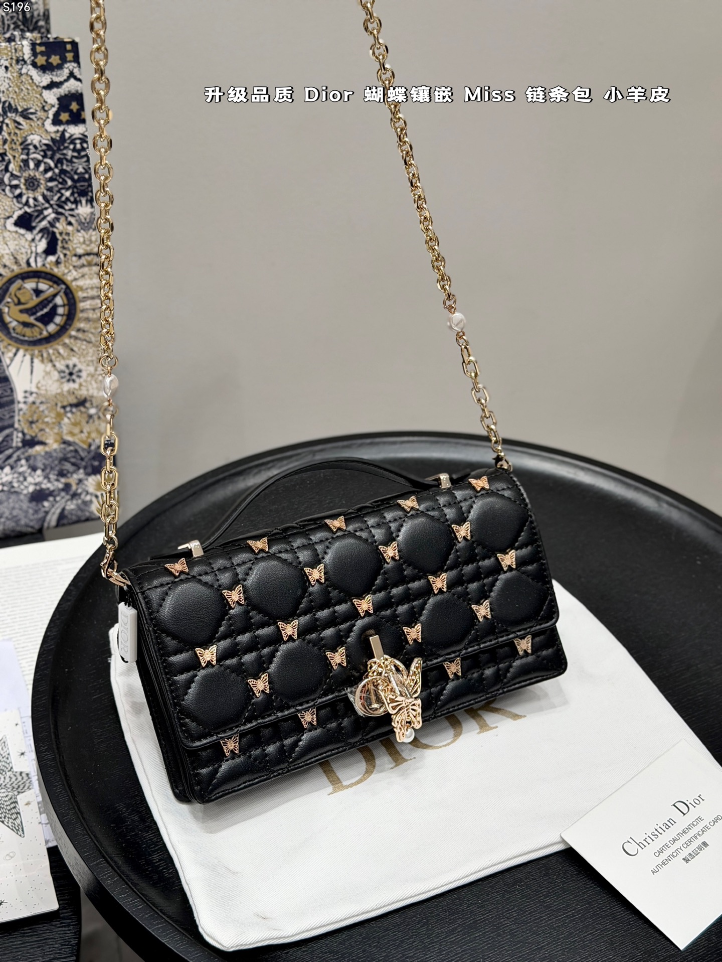 Dior Miss Black crossbody everyday