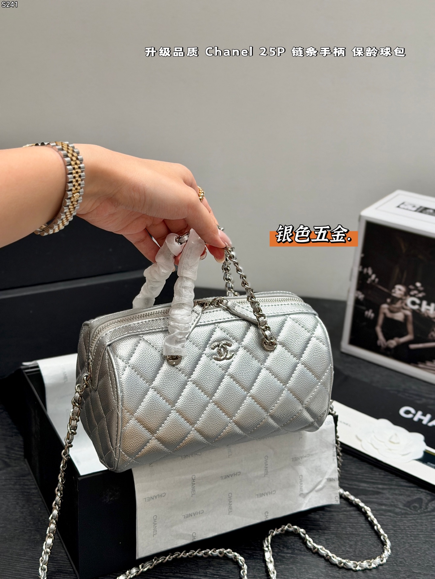 Chanel Silver everyday