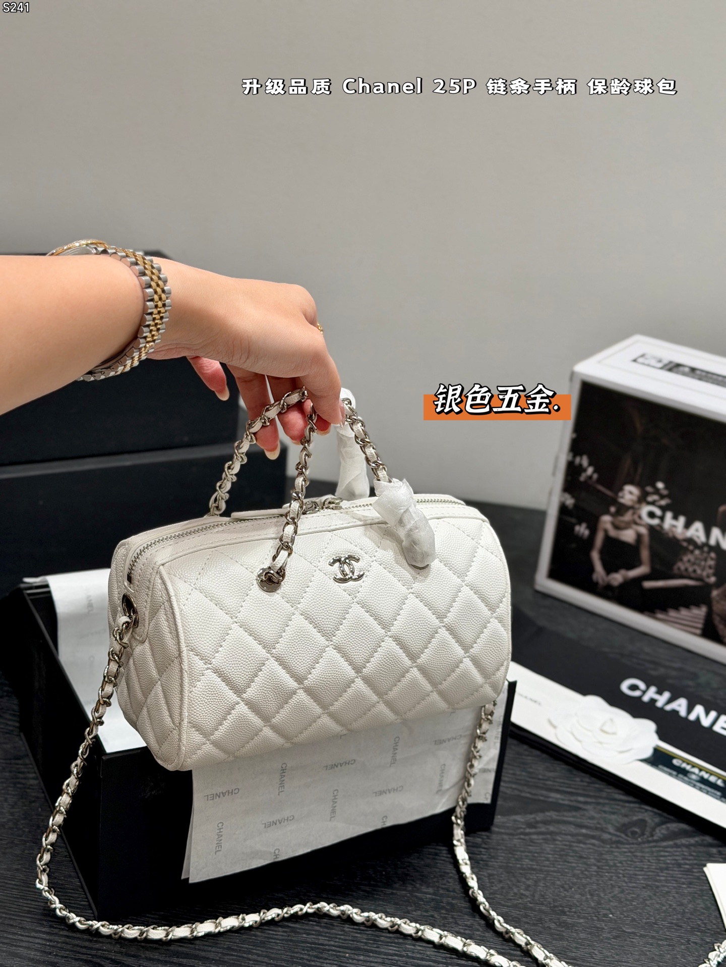 Chanel bag (Silver Label) Gift box packaging — photo 2