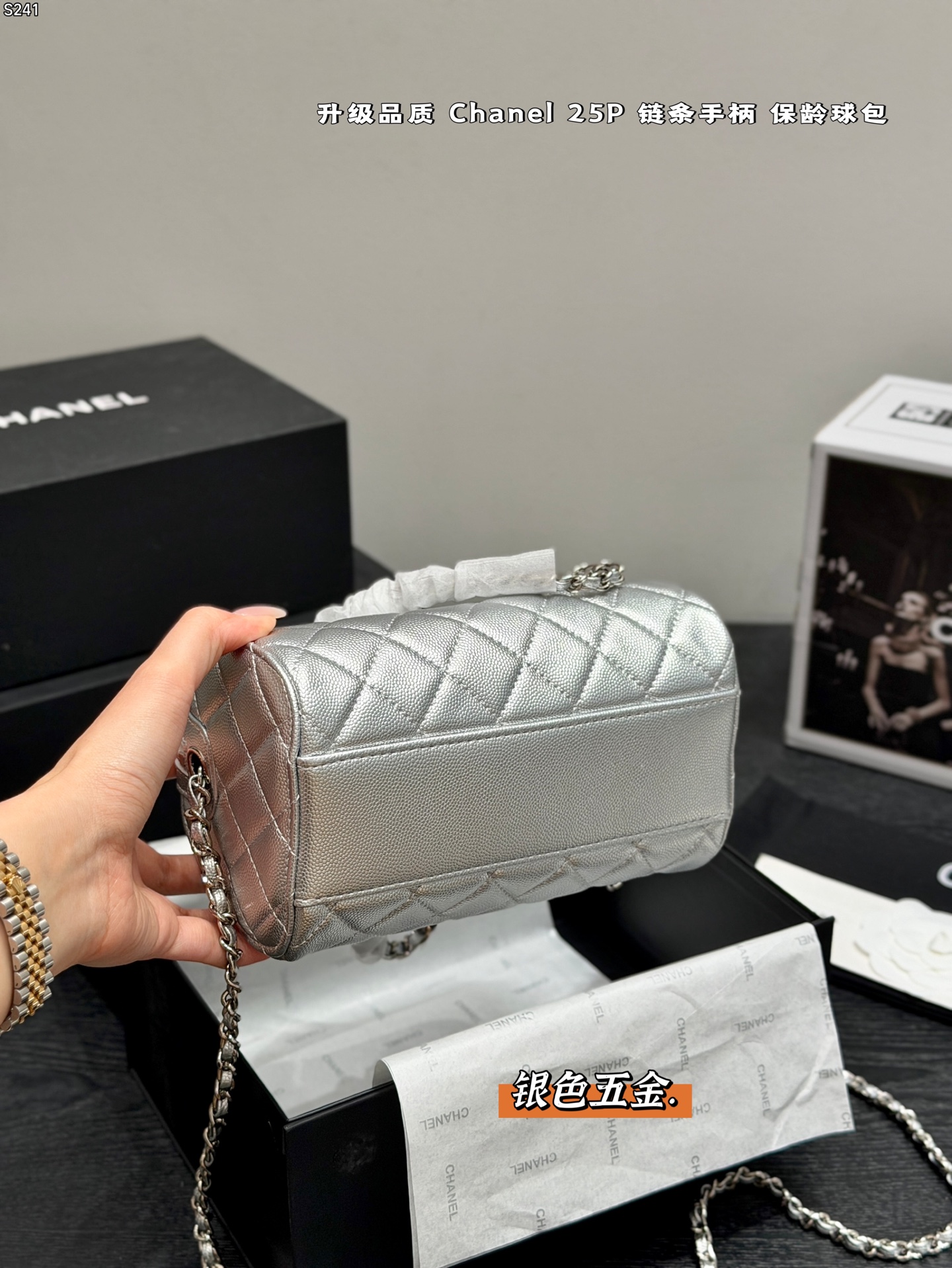 Chanel Silver everyday