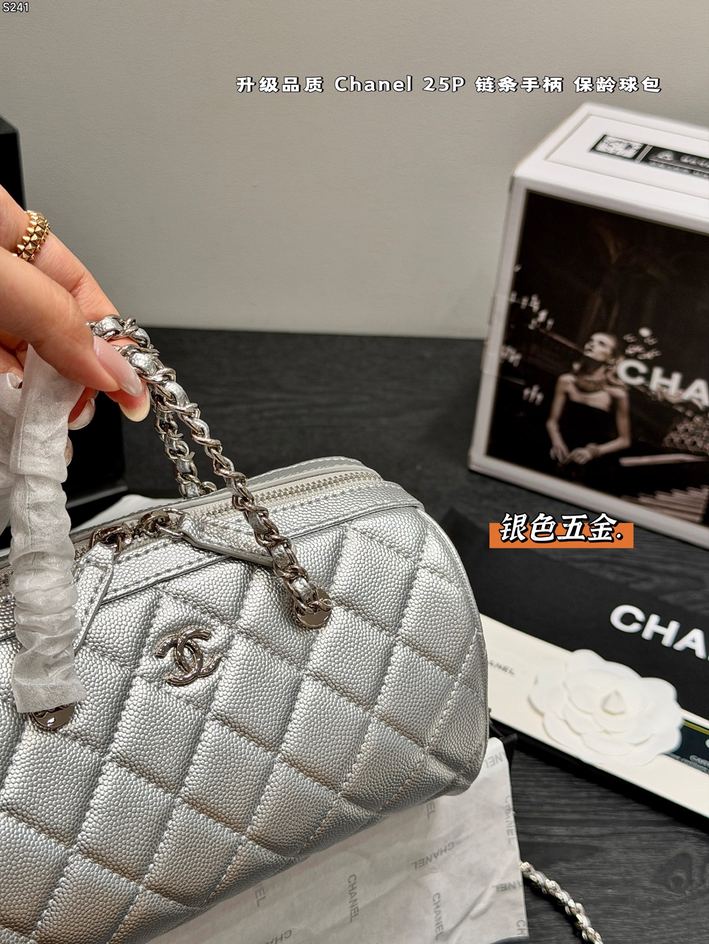 Chanel Silver everyday