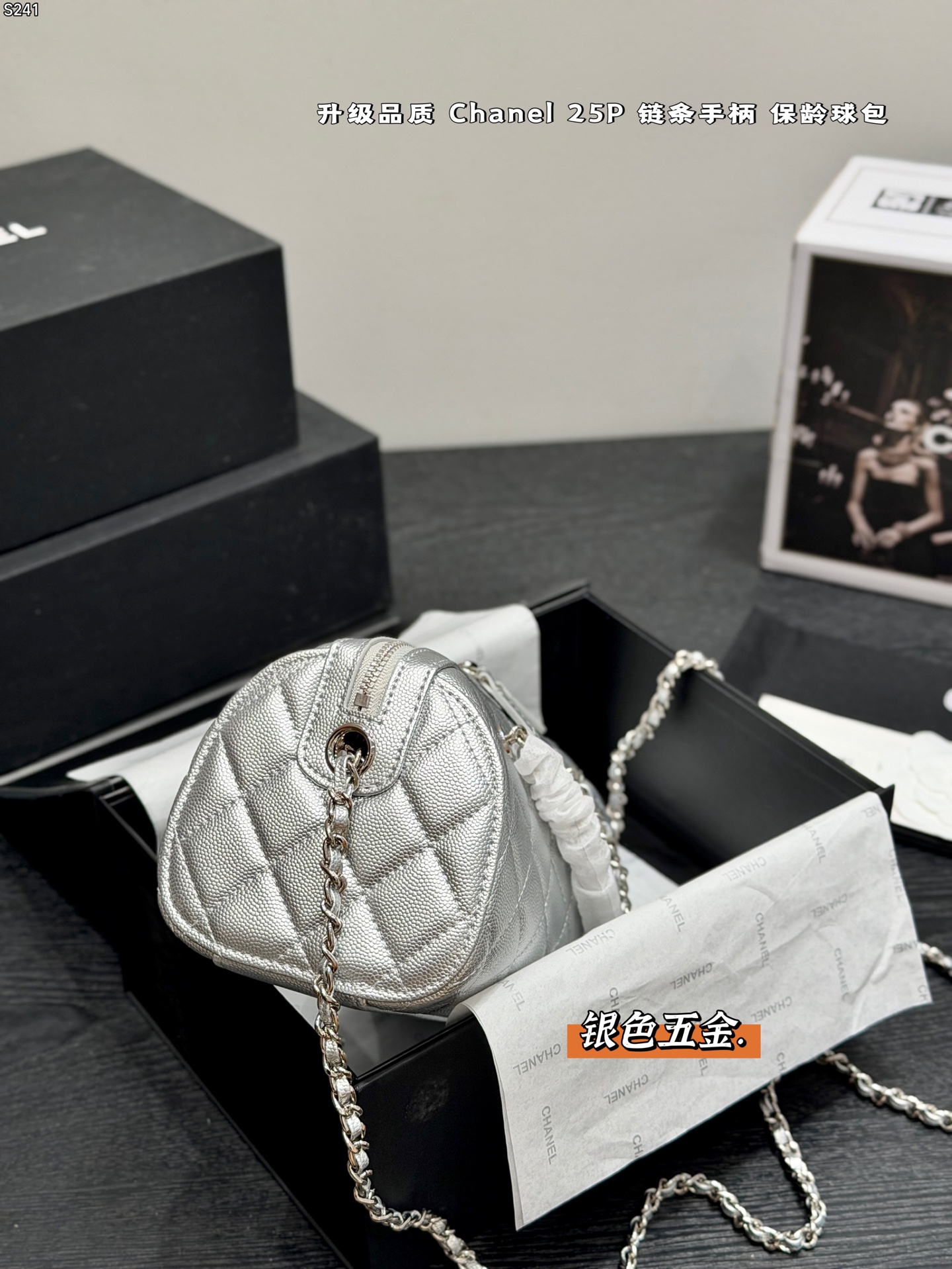 Chanel Silver everyday