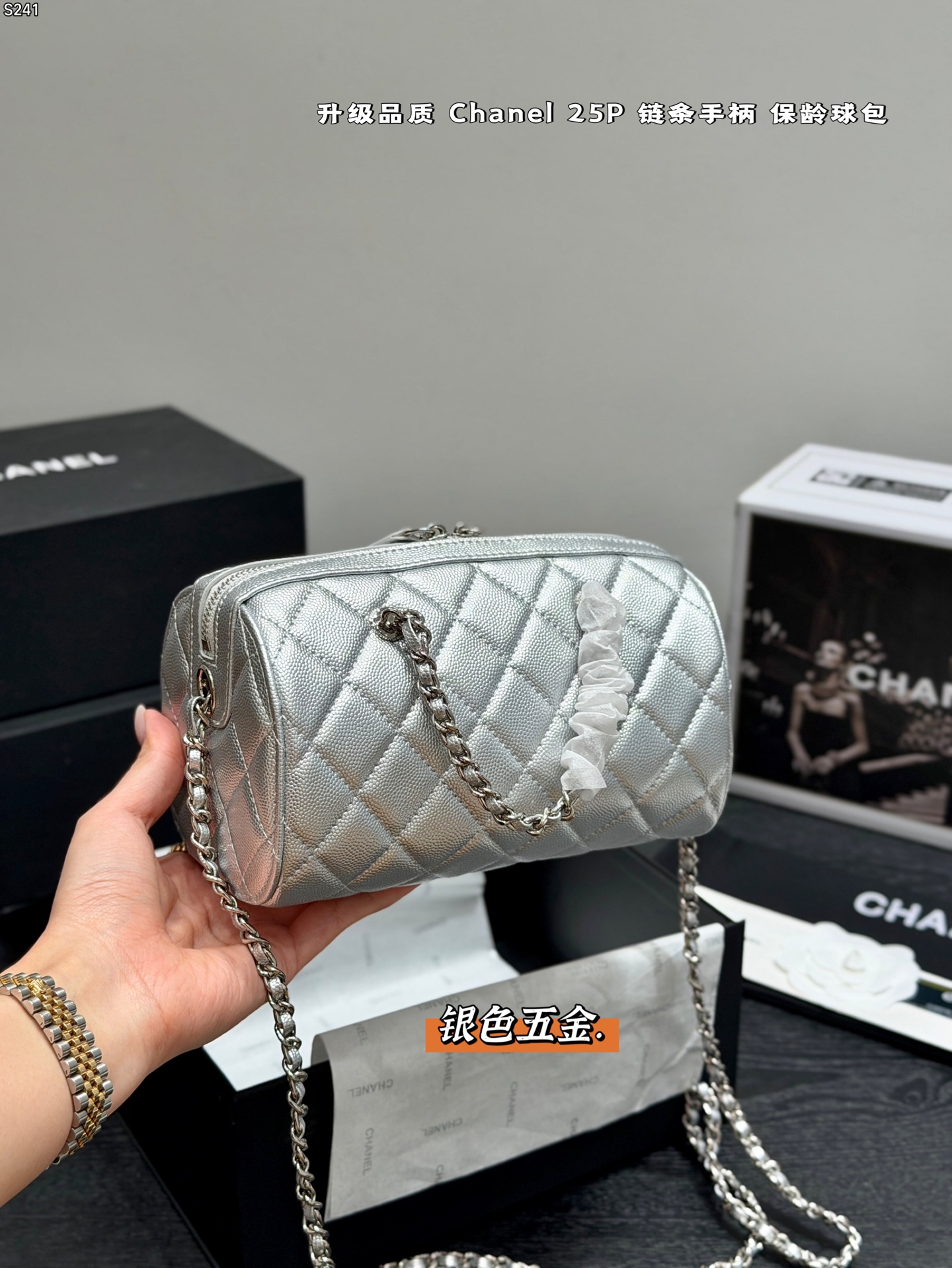 Chanel Silver everyday