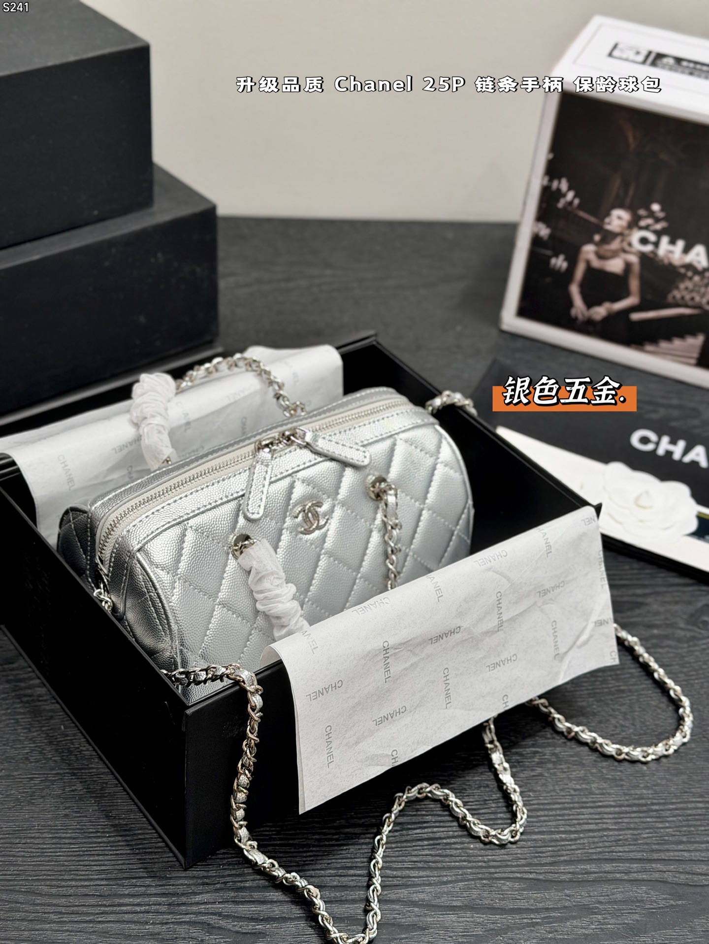 Chanel Silver everyday