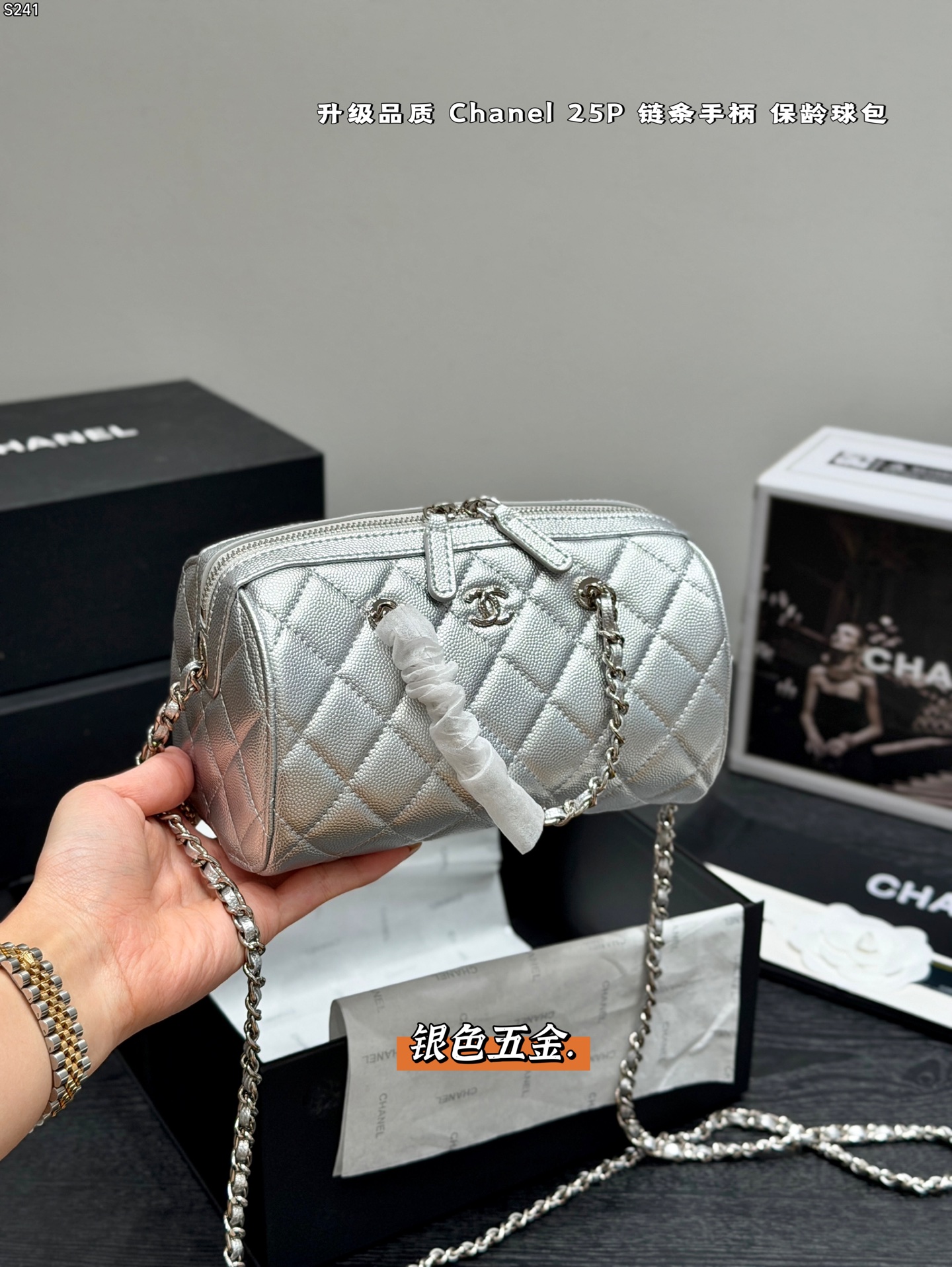 Chanel Silver everyday