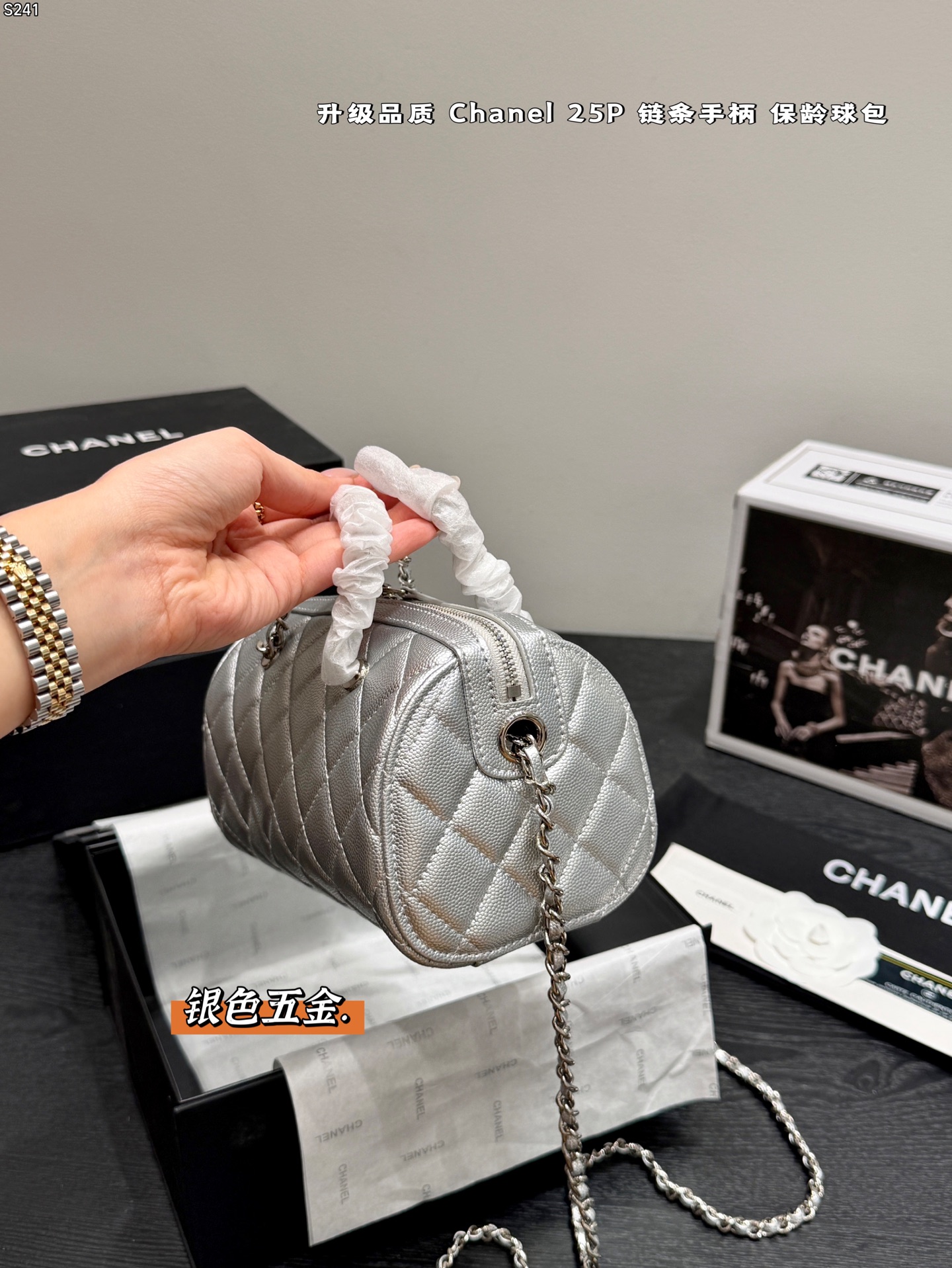 Chanel Silver everyday
