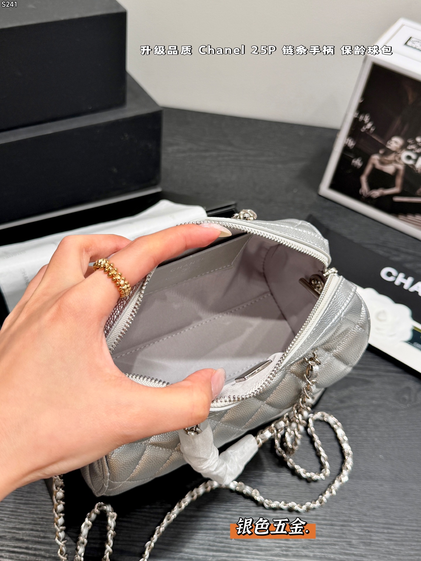 Chanel Silver everyday