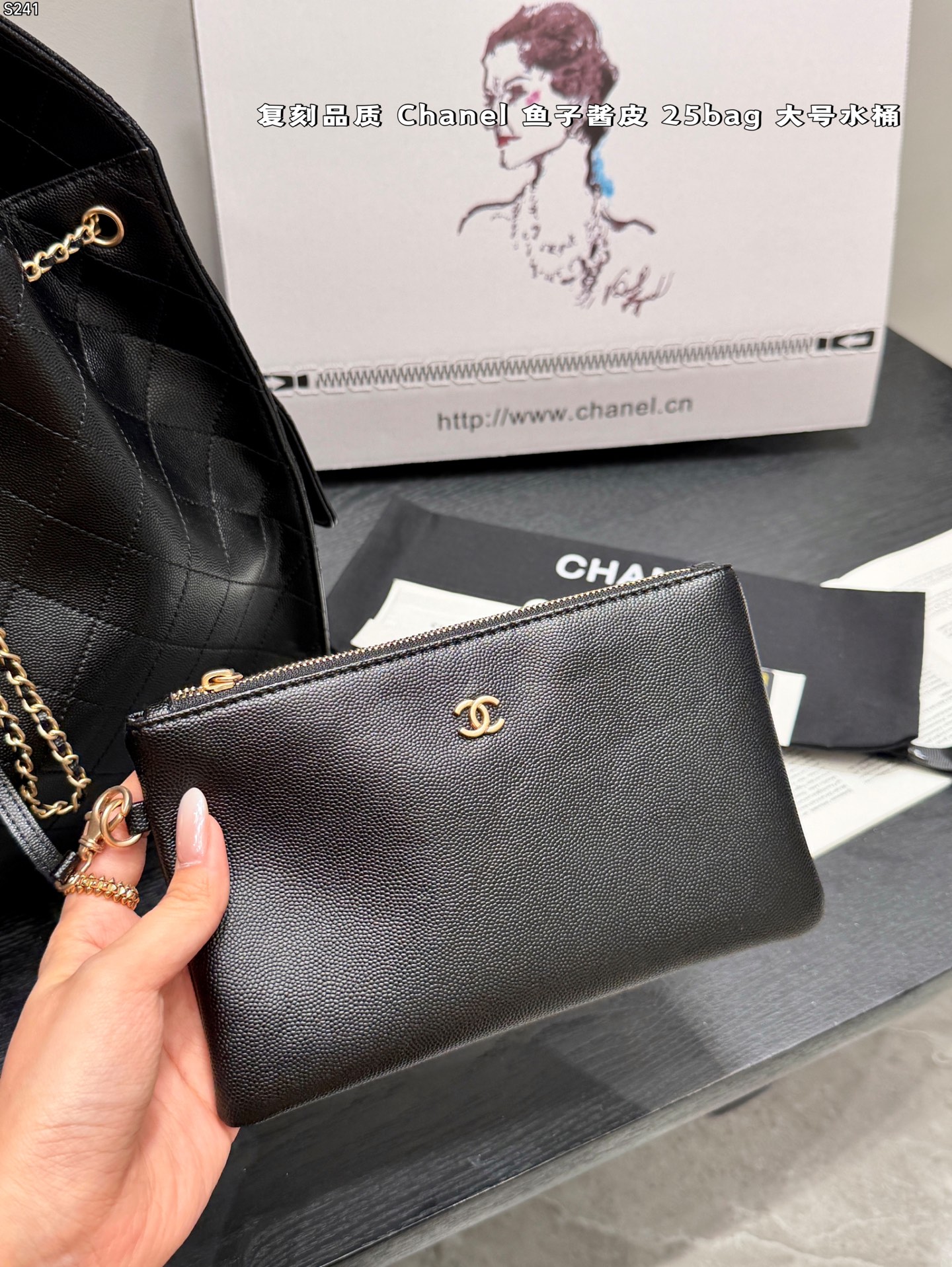 Chanel 22 Black caviar 30 29cm shoulder