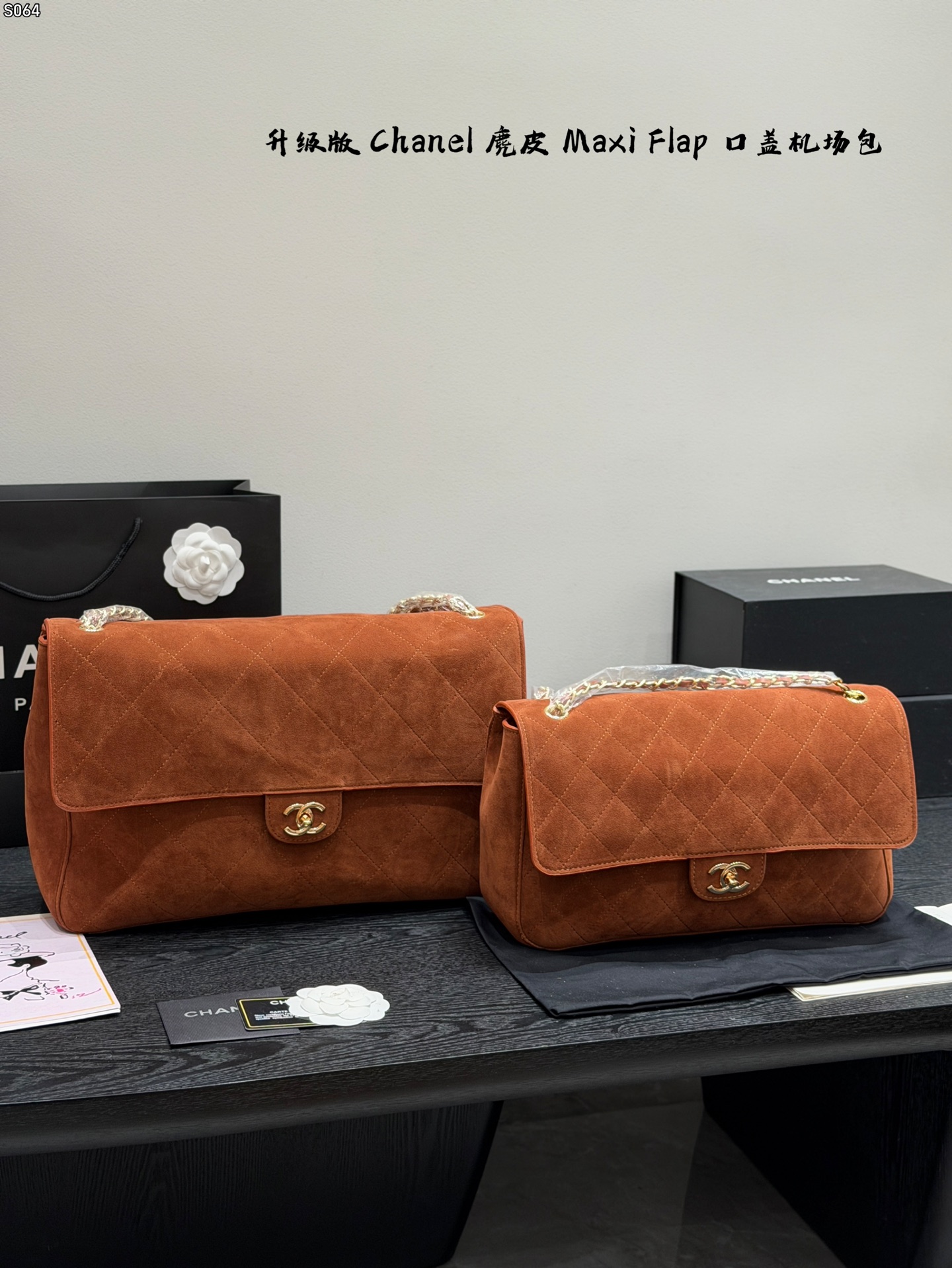 Chanel taske Chanel 26 S MAXI CF — photo 2