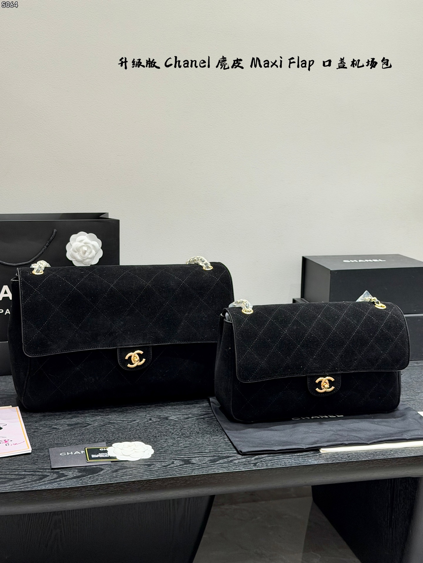 Chanel taske Chanel 26 S MAXI CF — photo 4