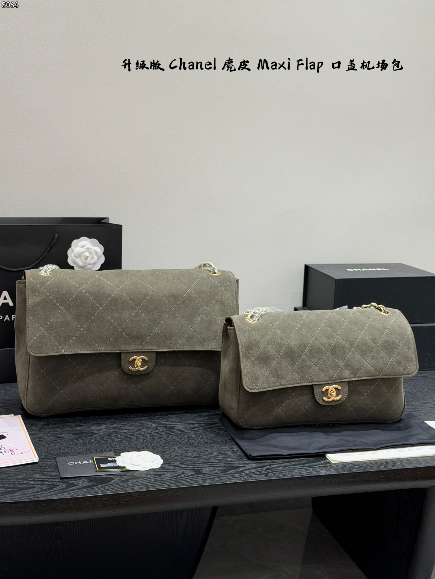 Chanel taske Chanel 26 S MAXI CF — photo 3